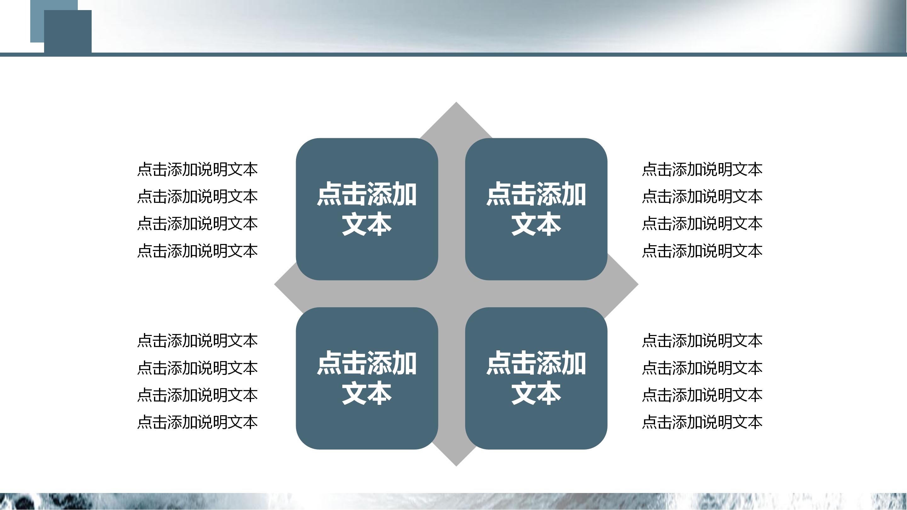 运维转正工作总结ppt模板