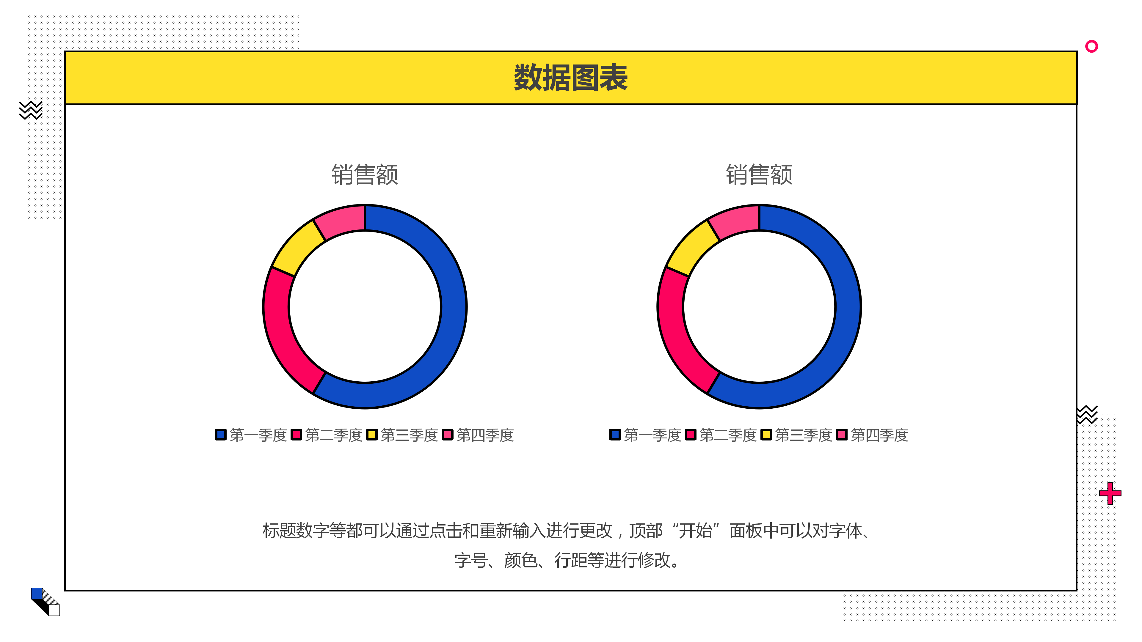 孟菲斯风文娱行业年终总结PPT模板