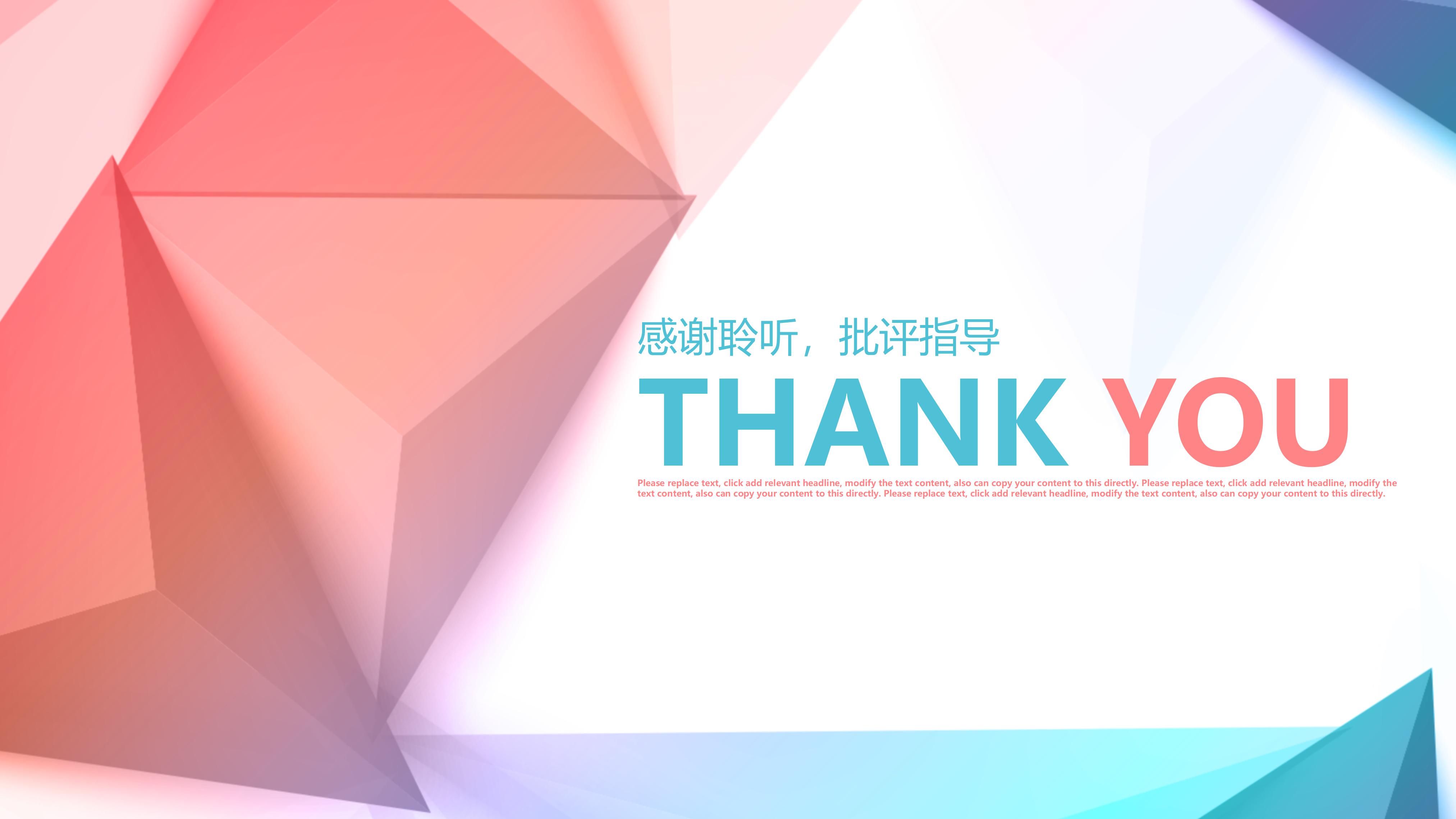 公司设备运维工作总结ppt模板