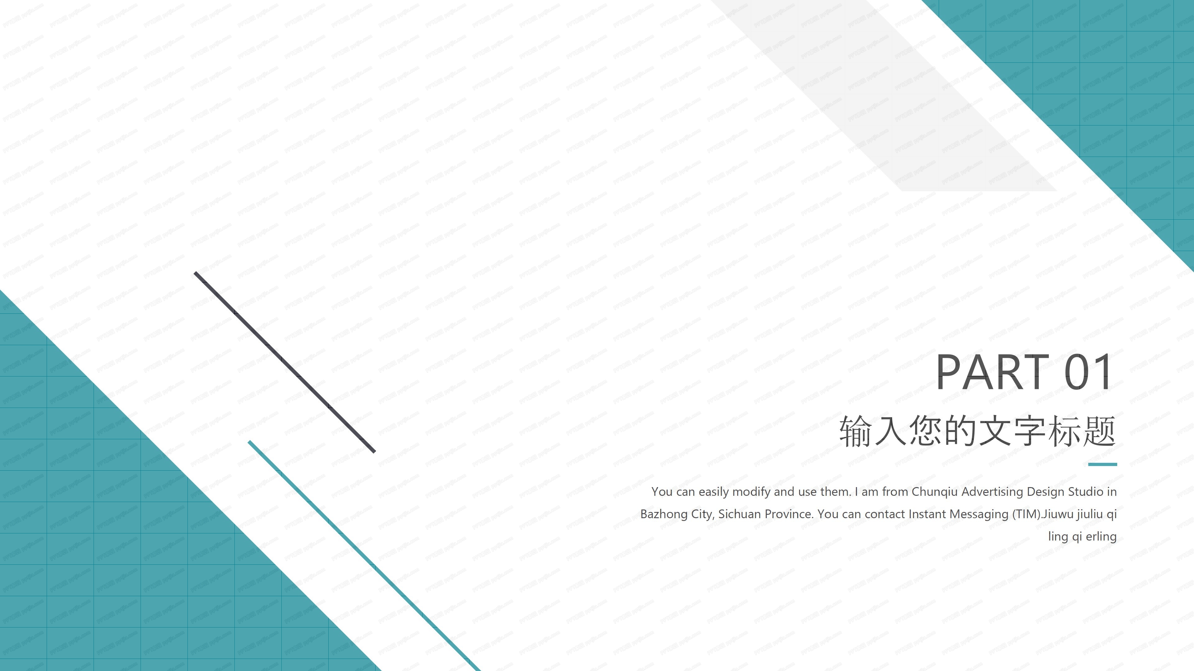 人事行政年终工作汇报ppt模板