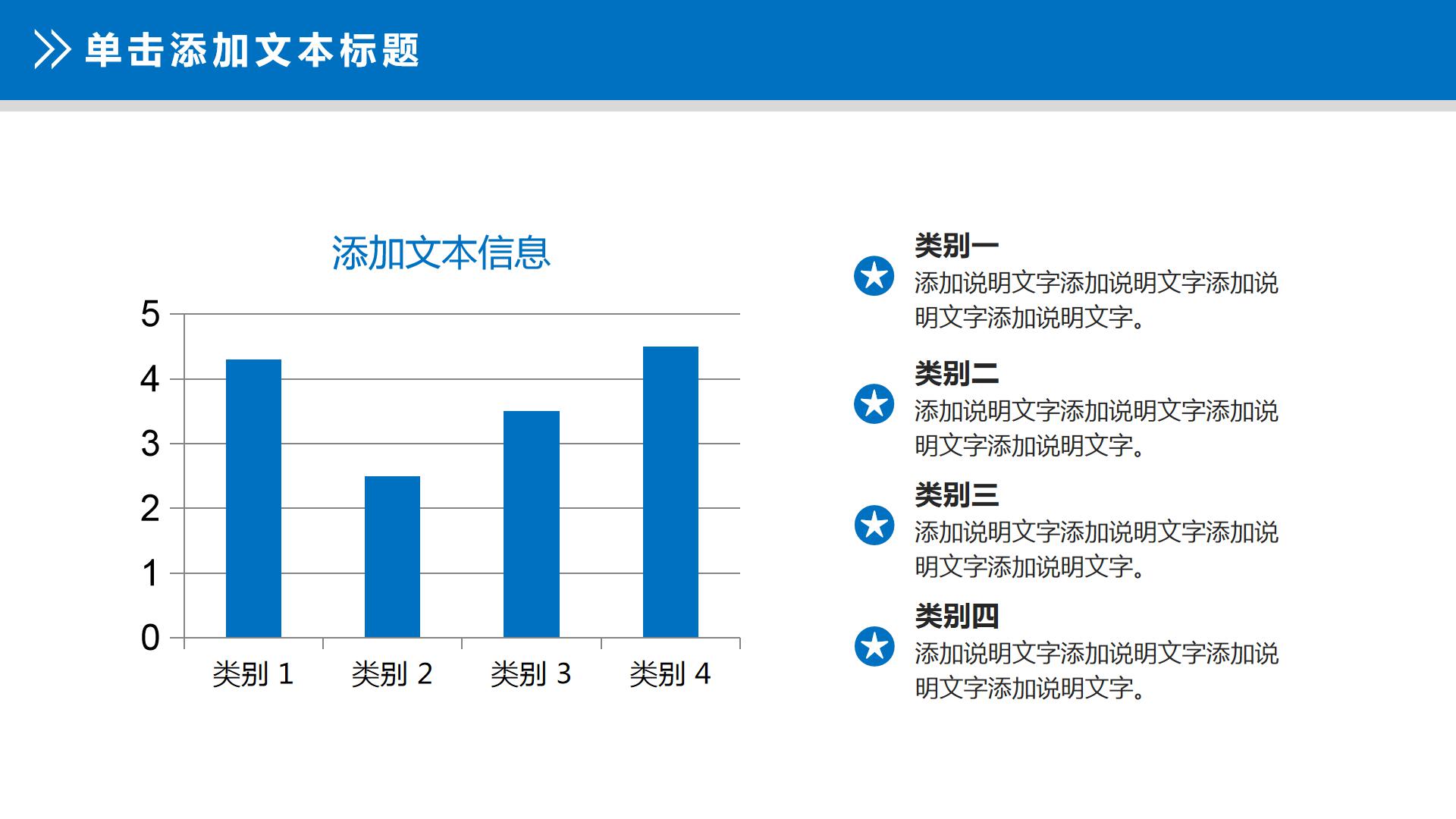 医学护理年终工作总结ppt模板