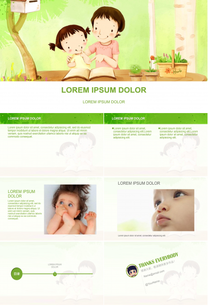 亲子阅读亲子教育ppt模板