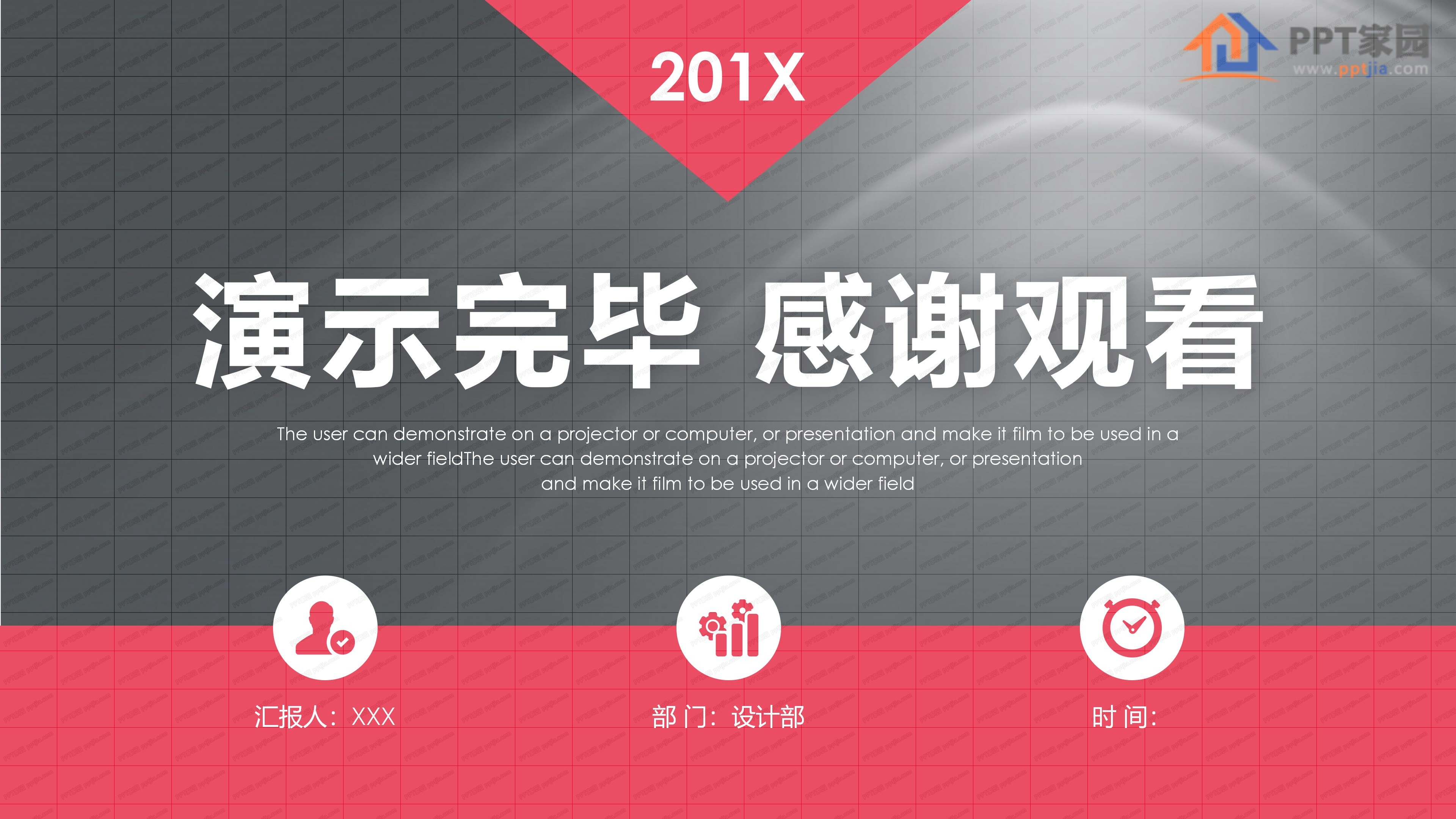 运营年终工作总结ppt模板