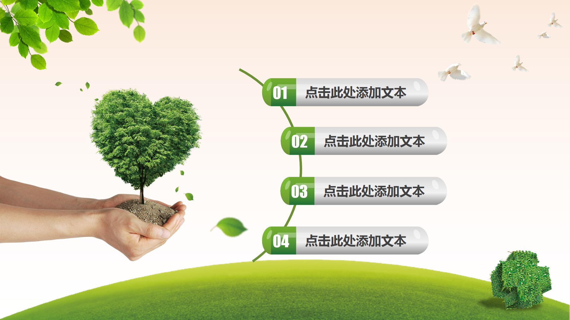 护理工作总结ppt模板