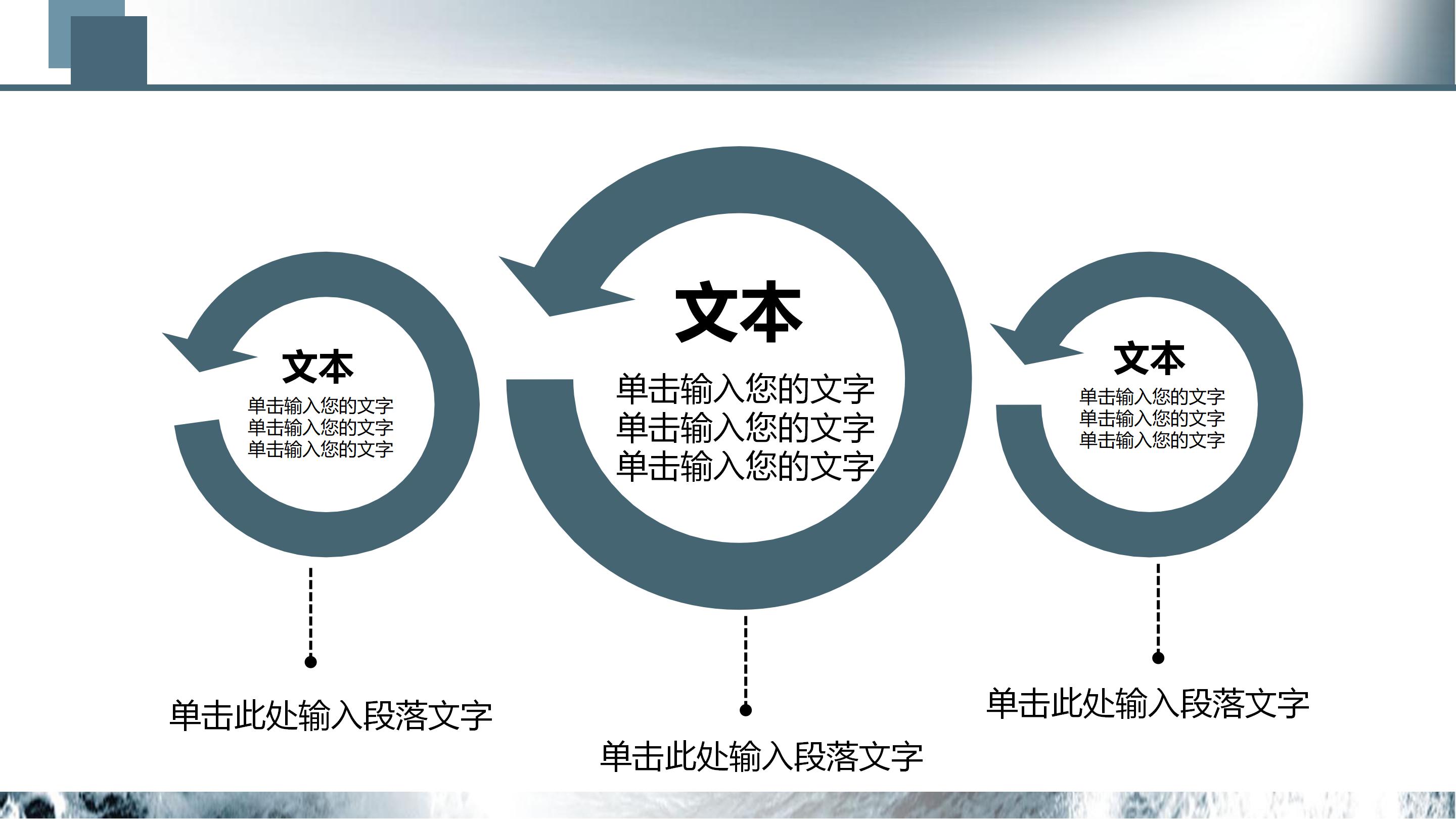 运维转正工作总结ppt模板