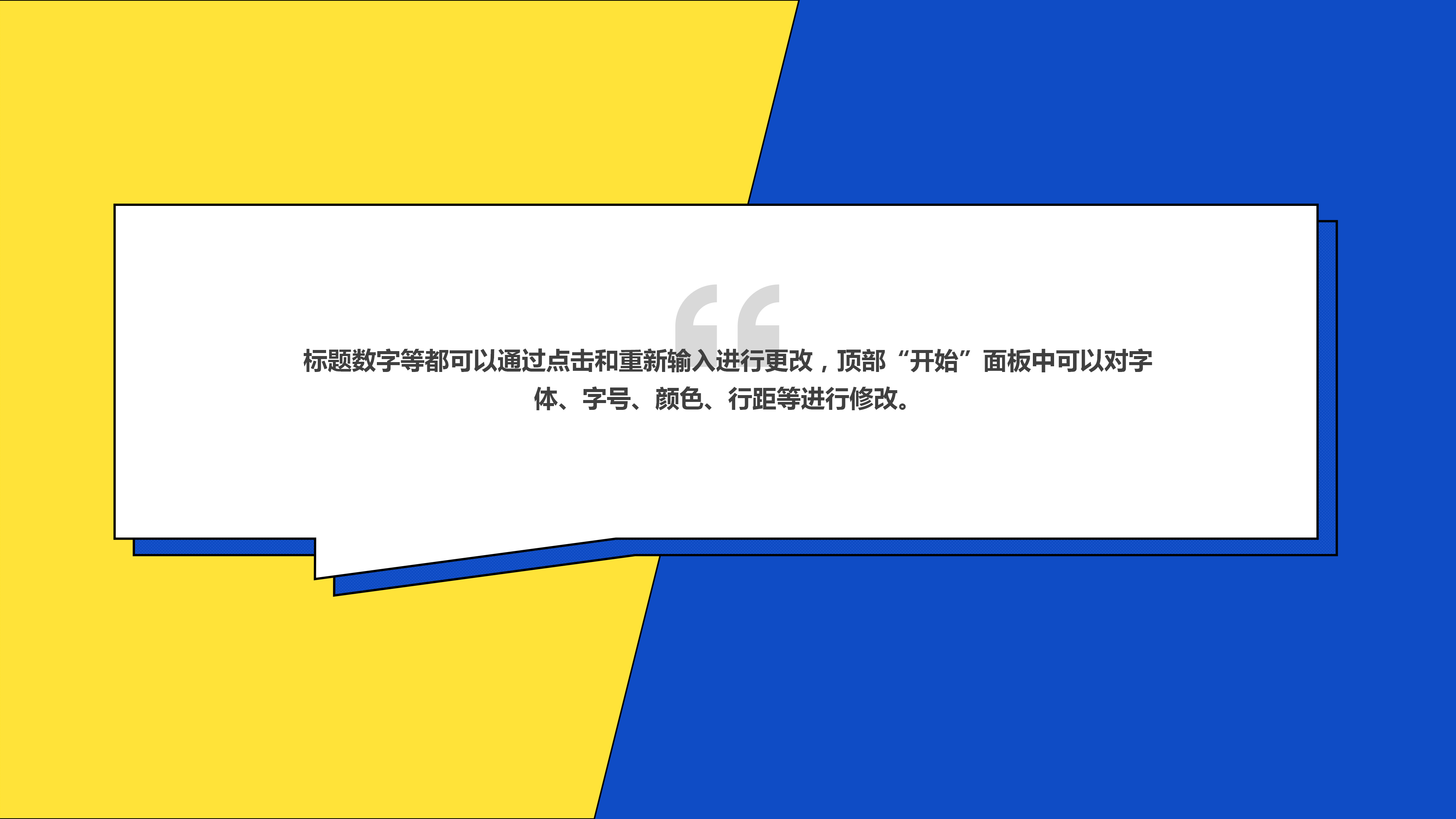 孟菲斯风文娱行业年终总结PPT模板