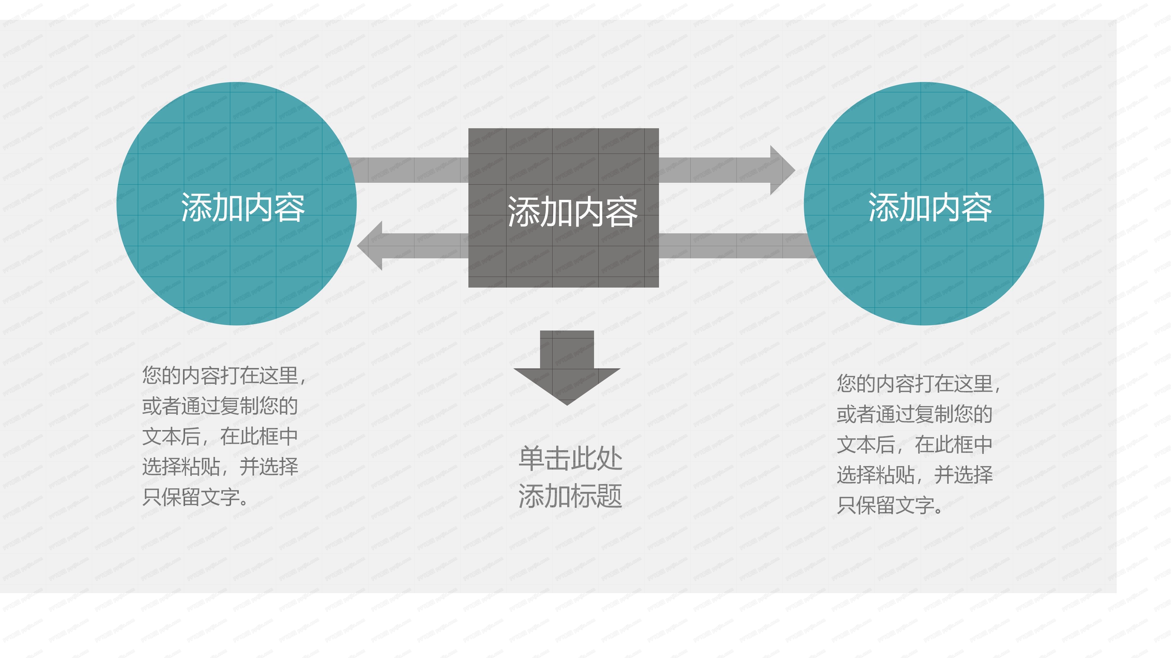 人事行政年终工作汇报ppt模板