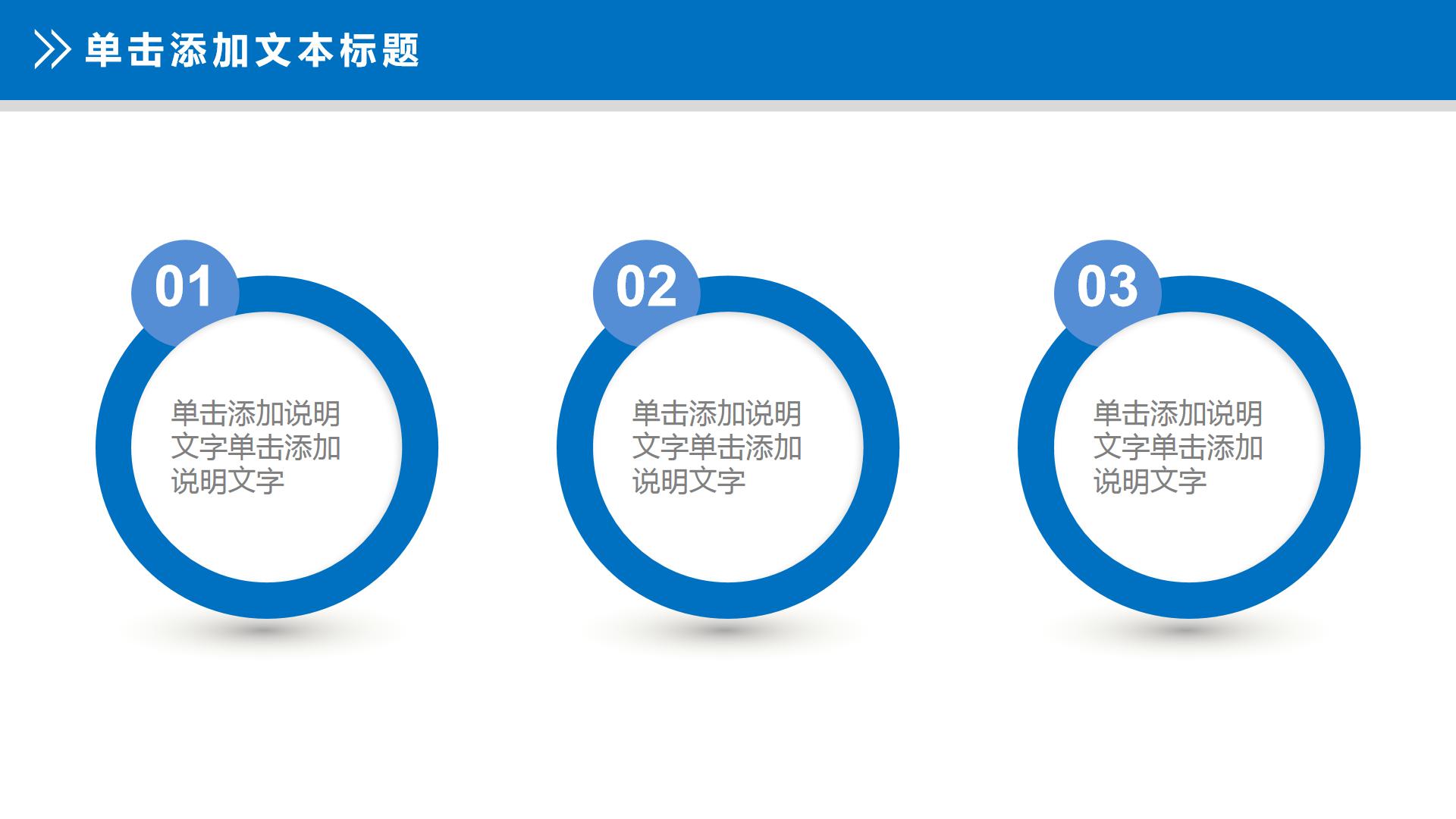 医学护理年终工作总结ppt模板