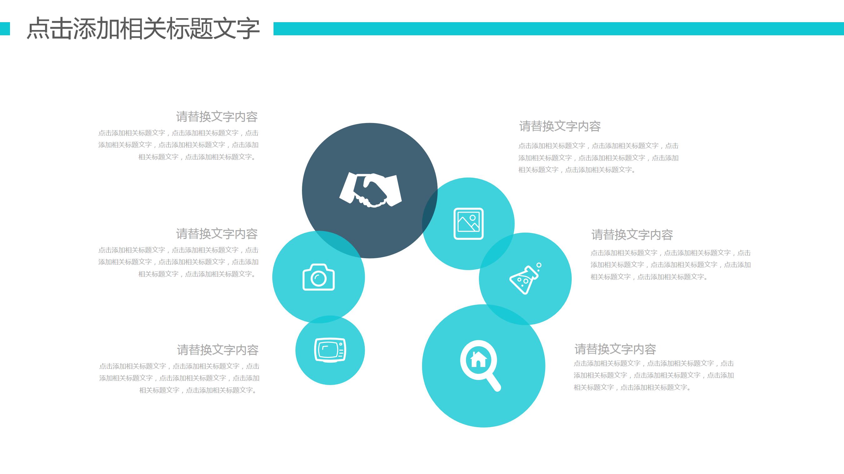 医学研究调查报告ppt模板