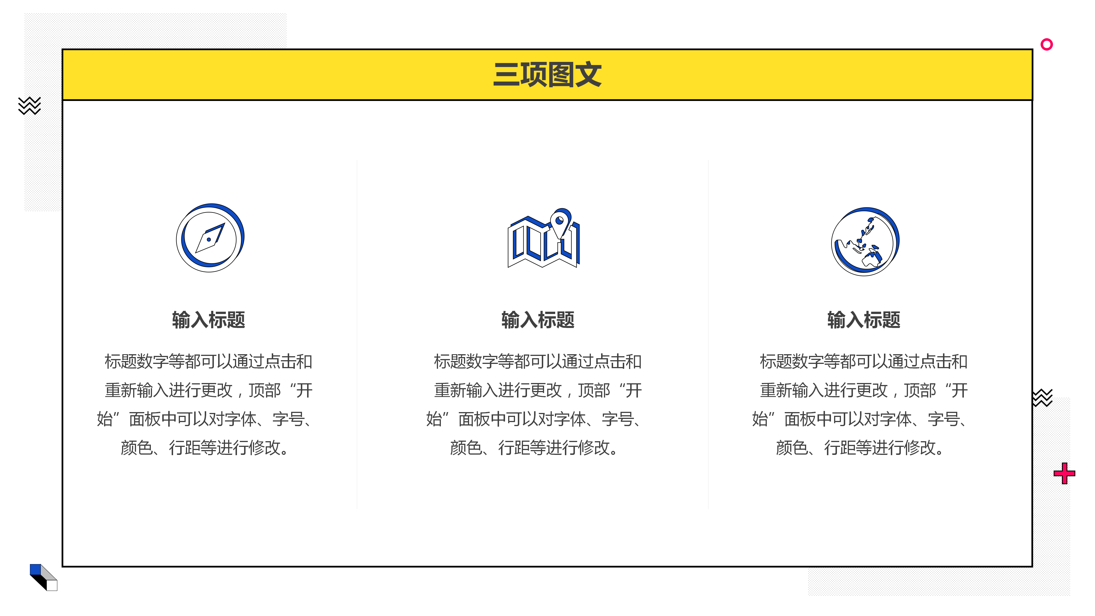 孟菲斯风文娱行业年终总结PPT模板