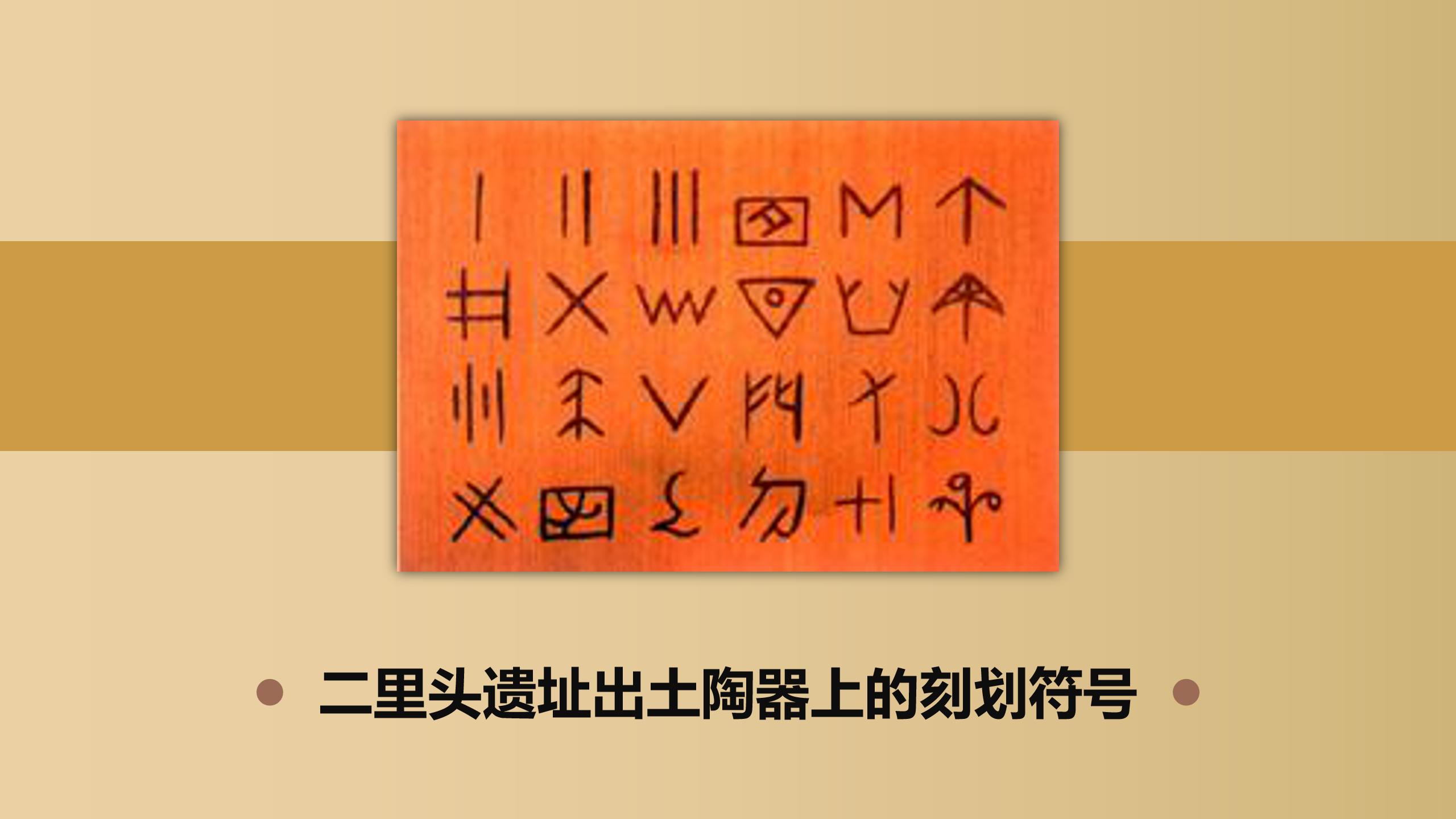 有关中国文化的ppt模板