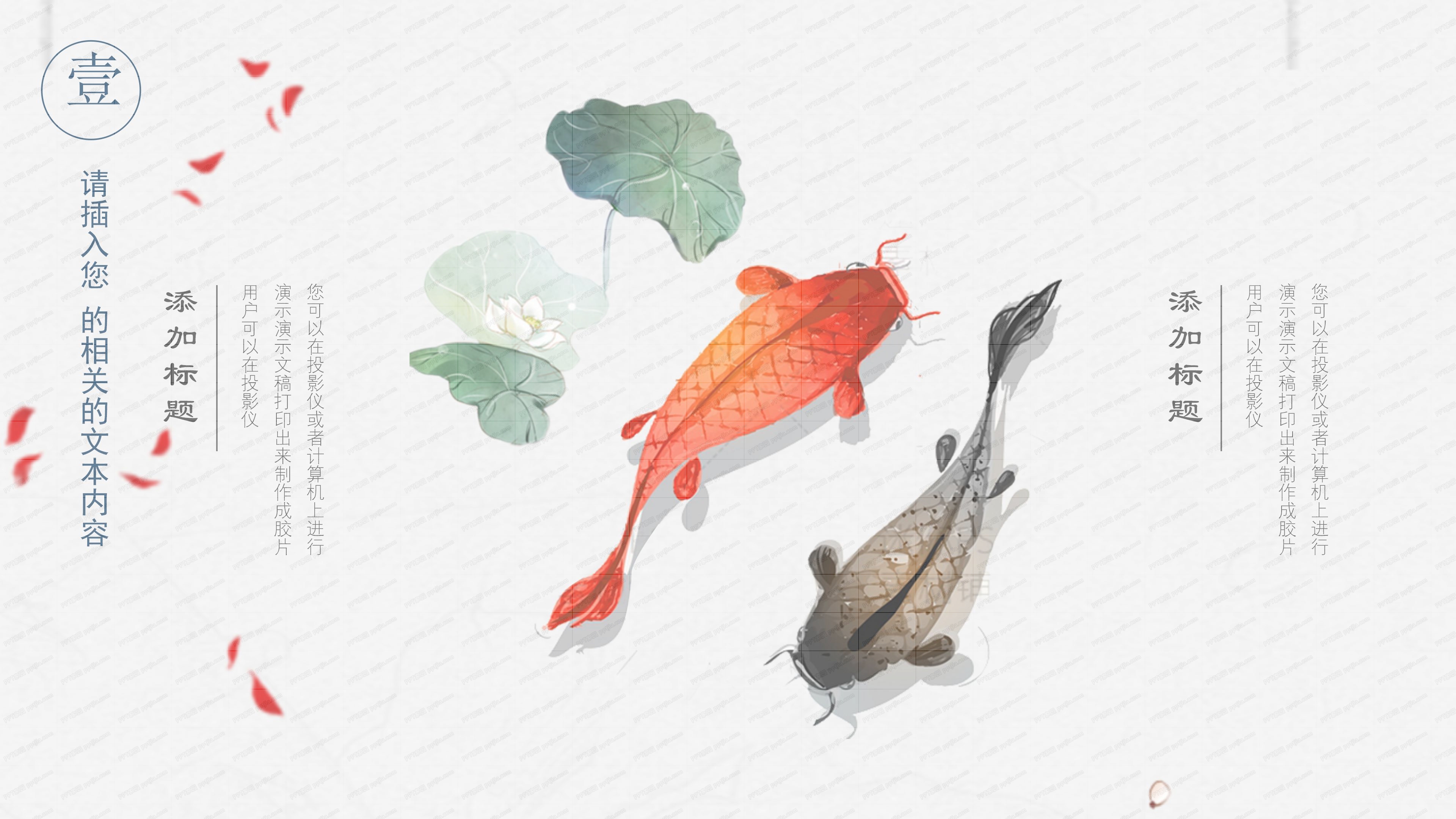 人事部工作汇报ppt模板