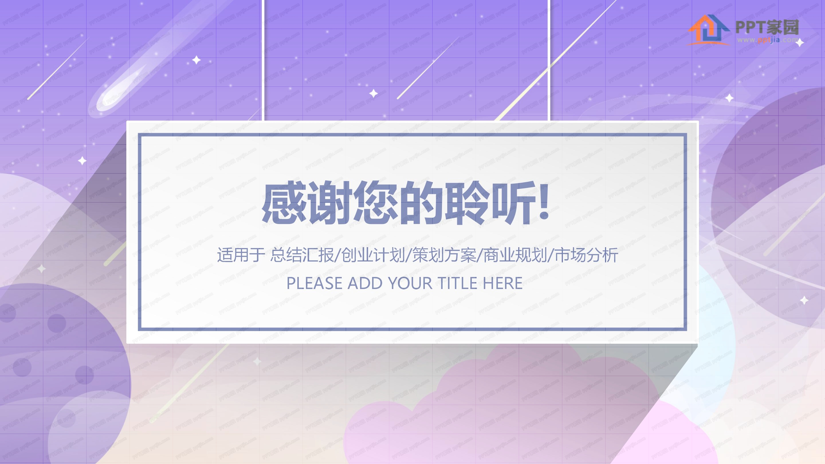 人事行政工作总结模板