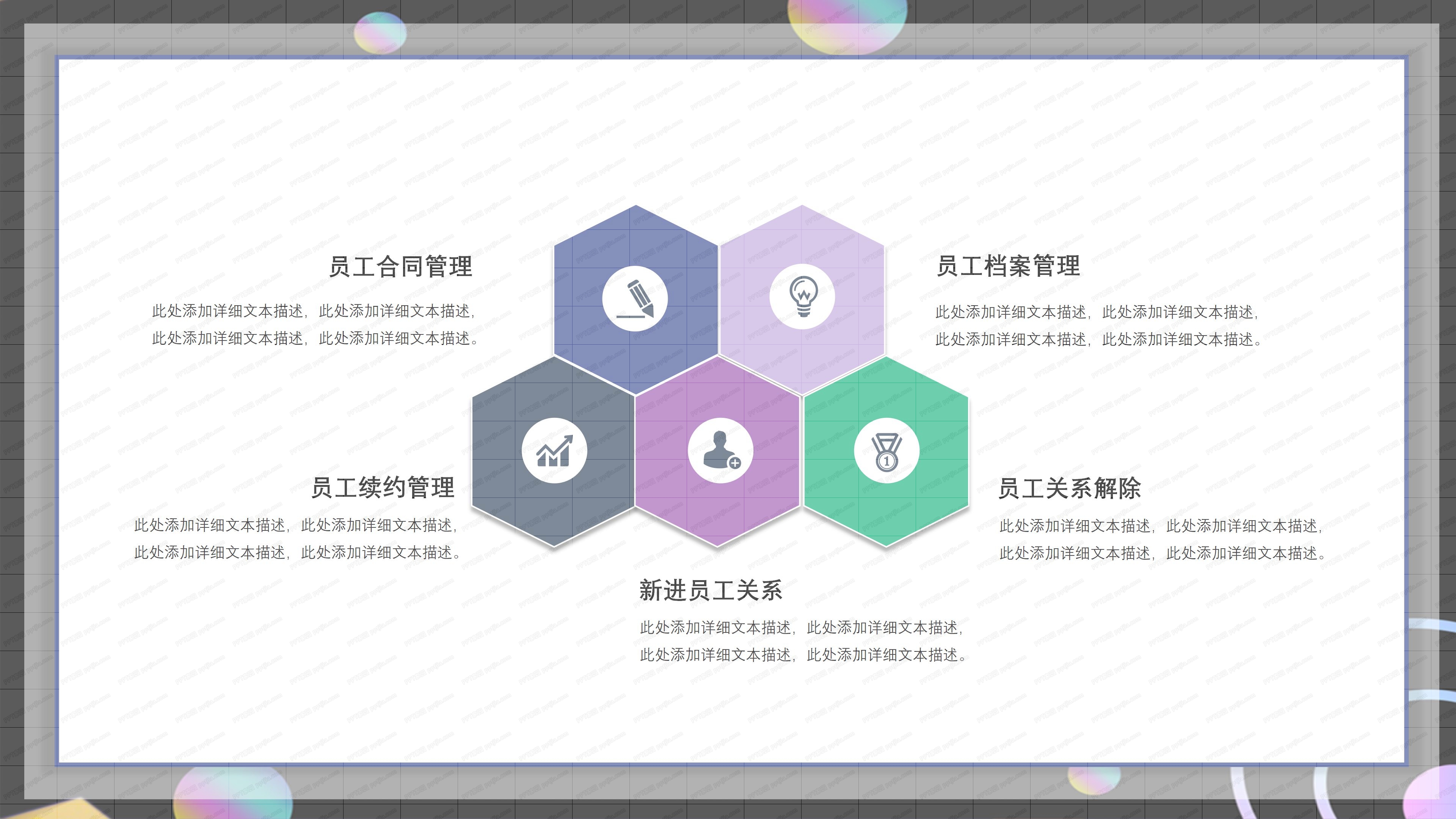 设计部工作总结模板