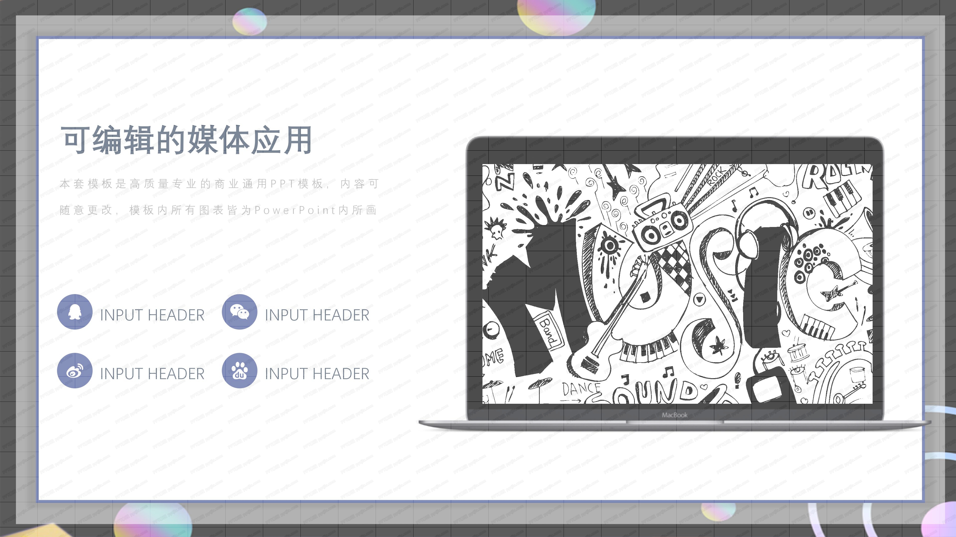 设计部工作总结模板