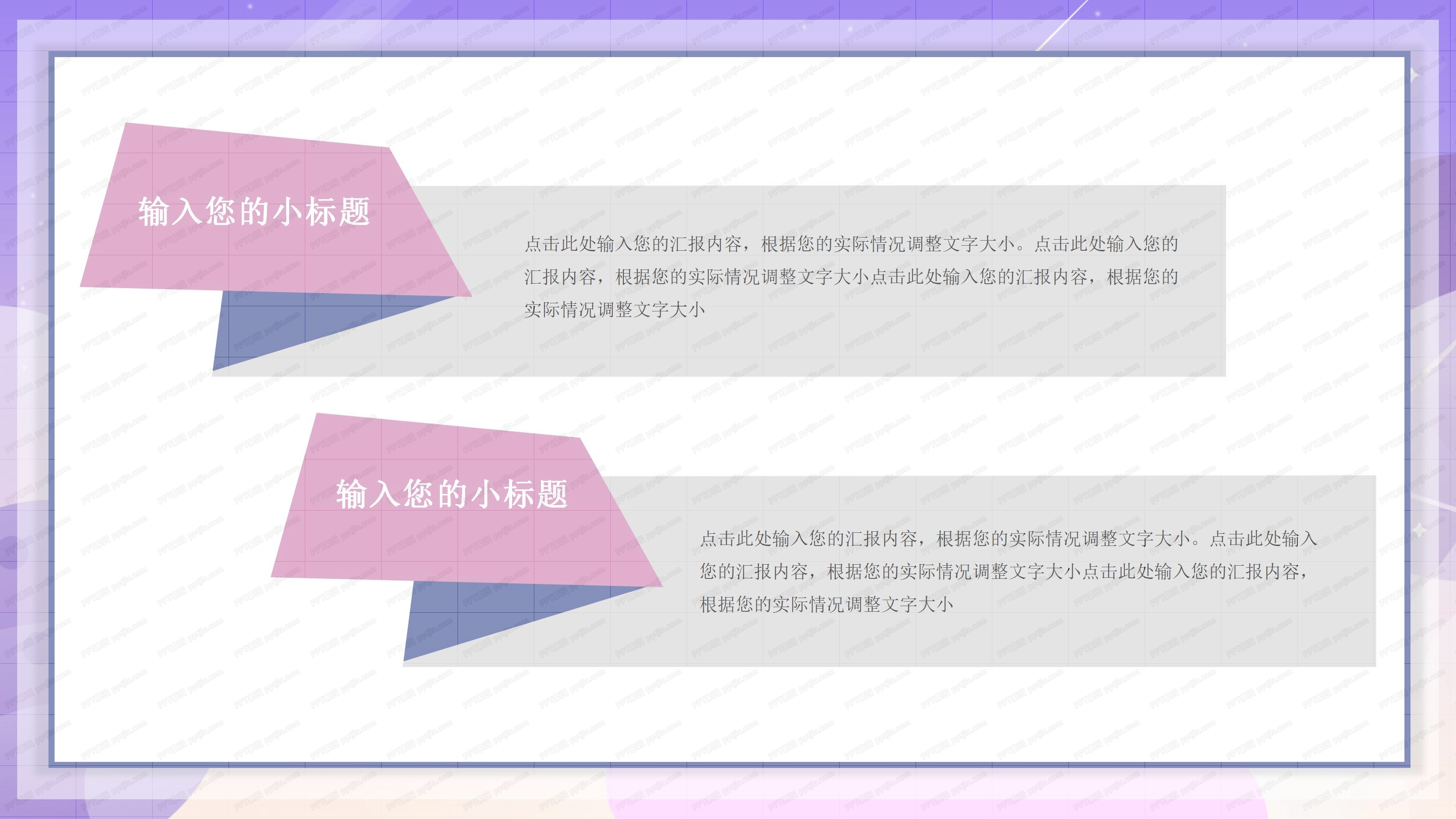 人事行政工作总结模板