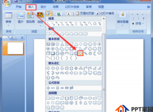 ppt怎么制作立体图形