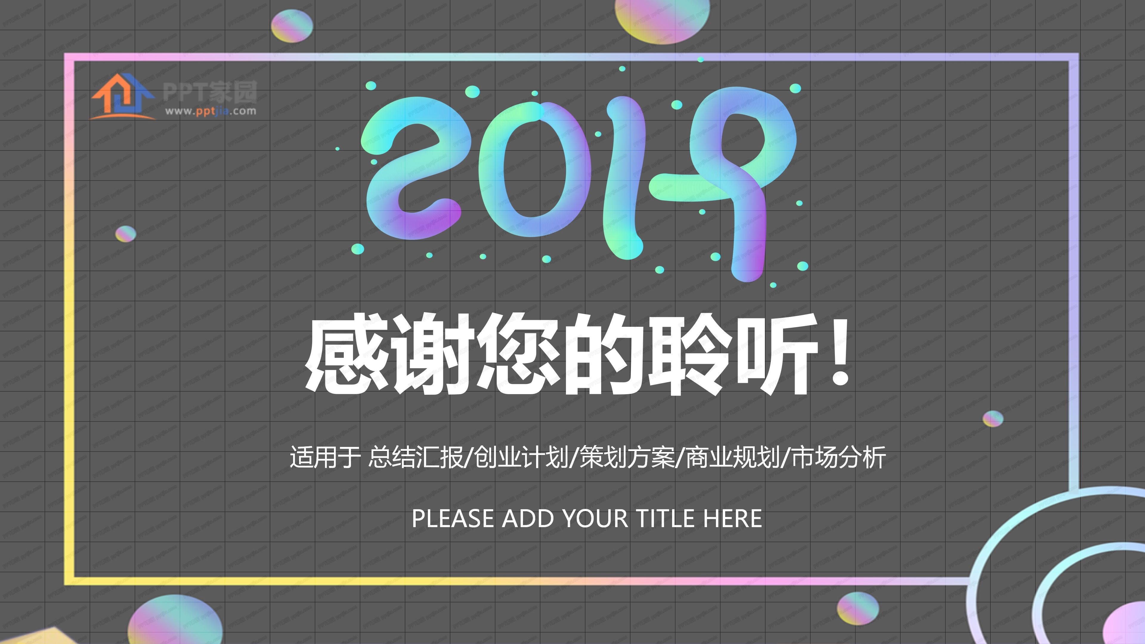 设计部工作总结模板