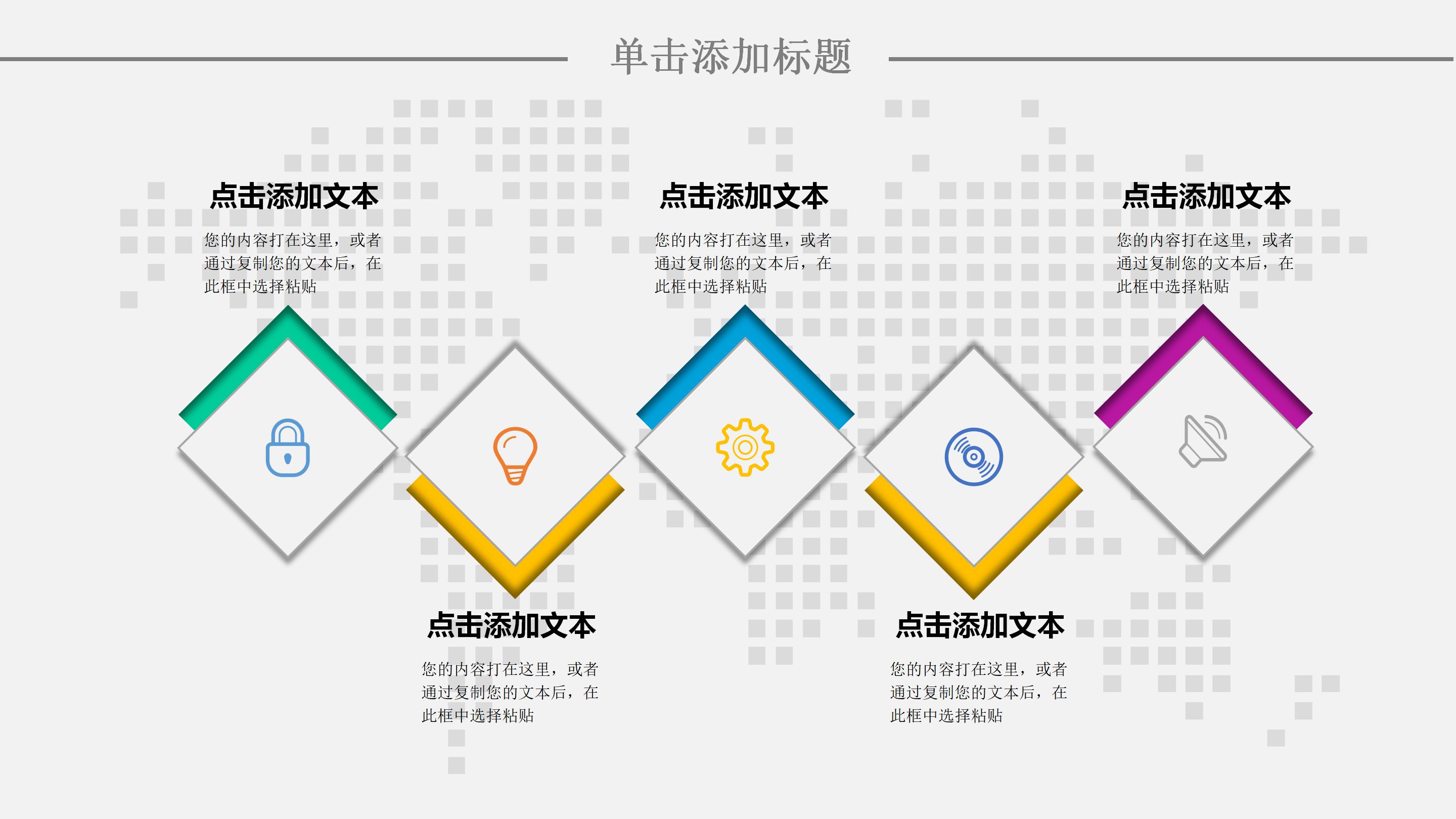 汽车网络营销案例分析ppt模板