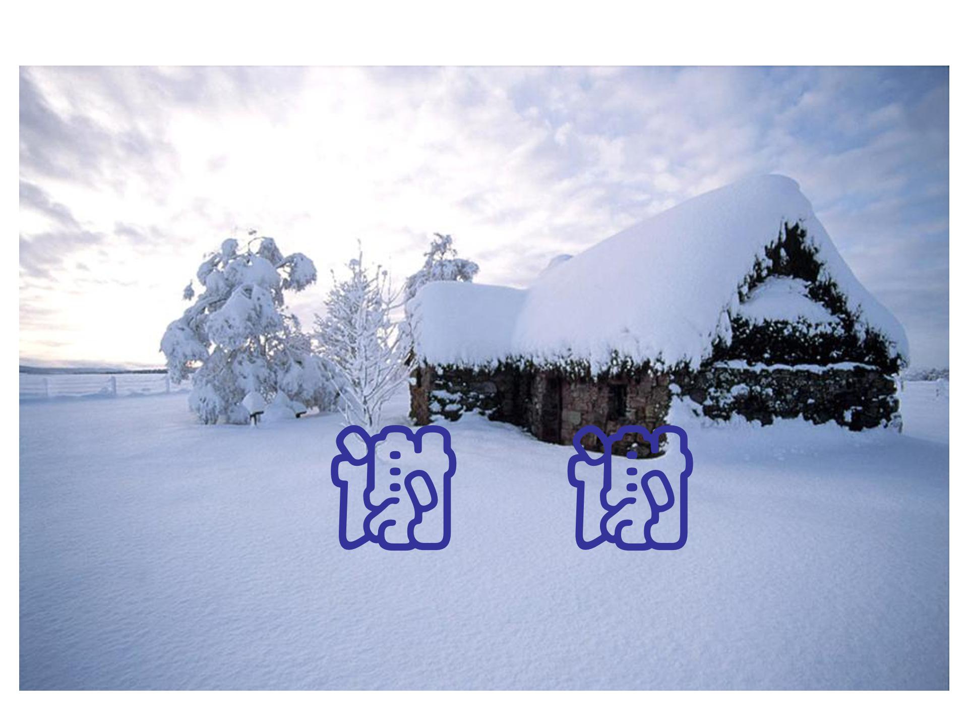 人教版小数乘整数ppt模板