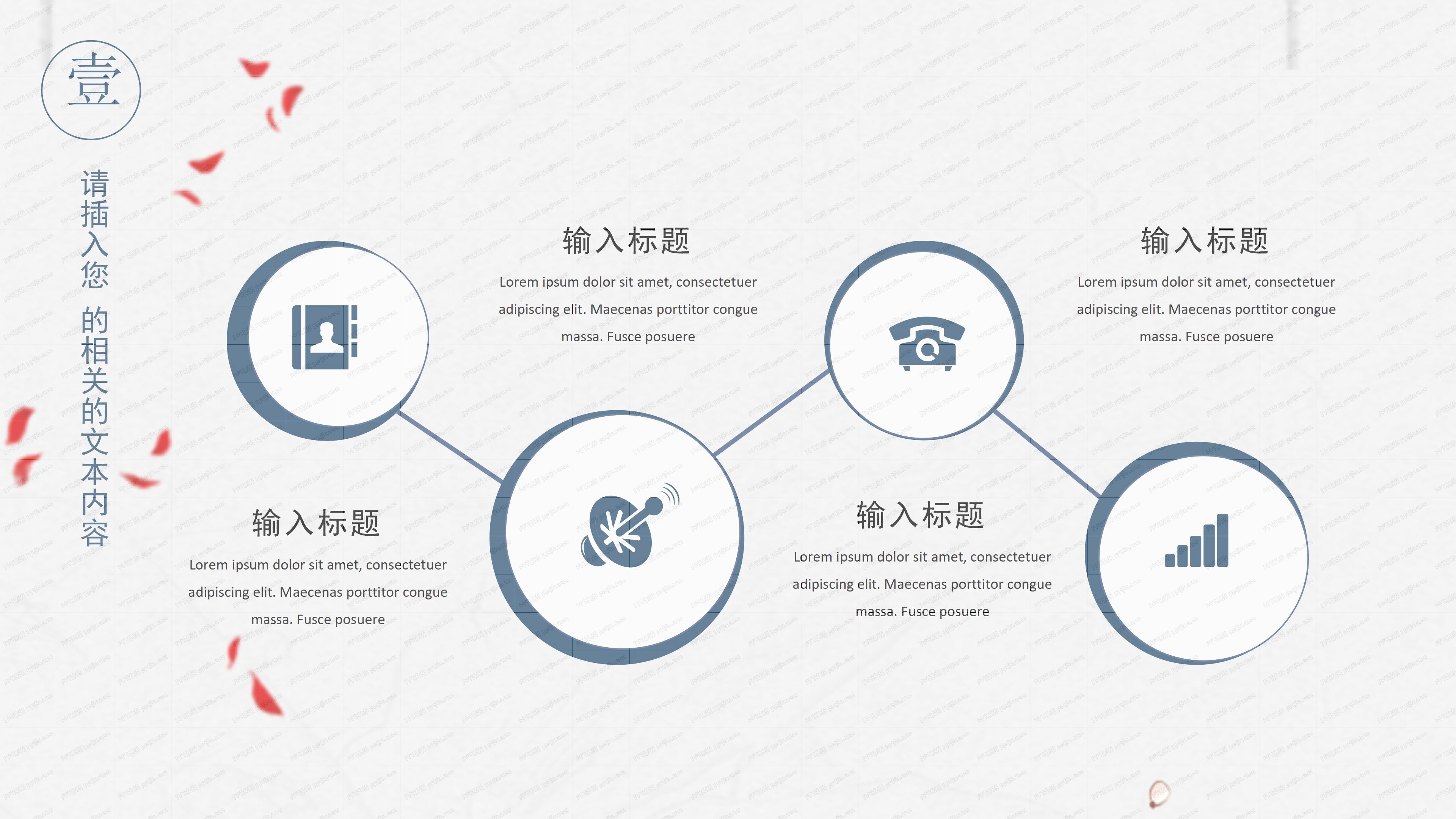 人事部工作汇报ppt模板