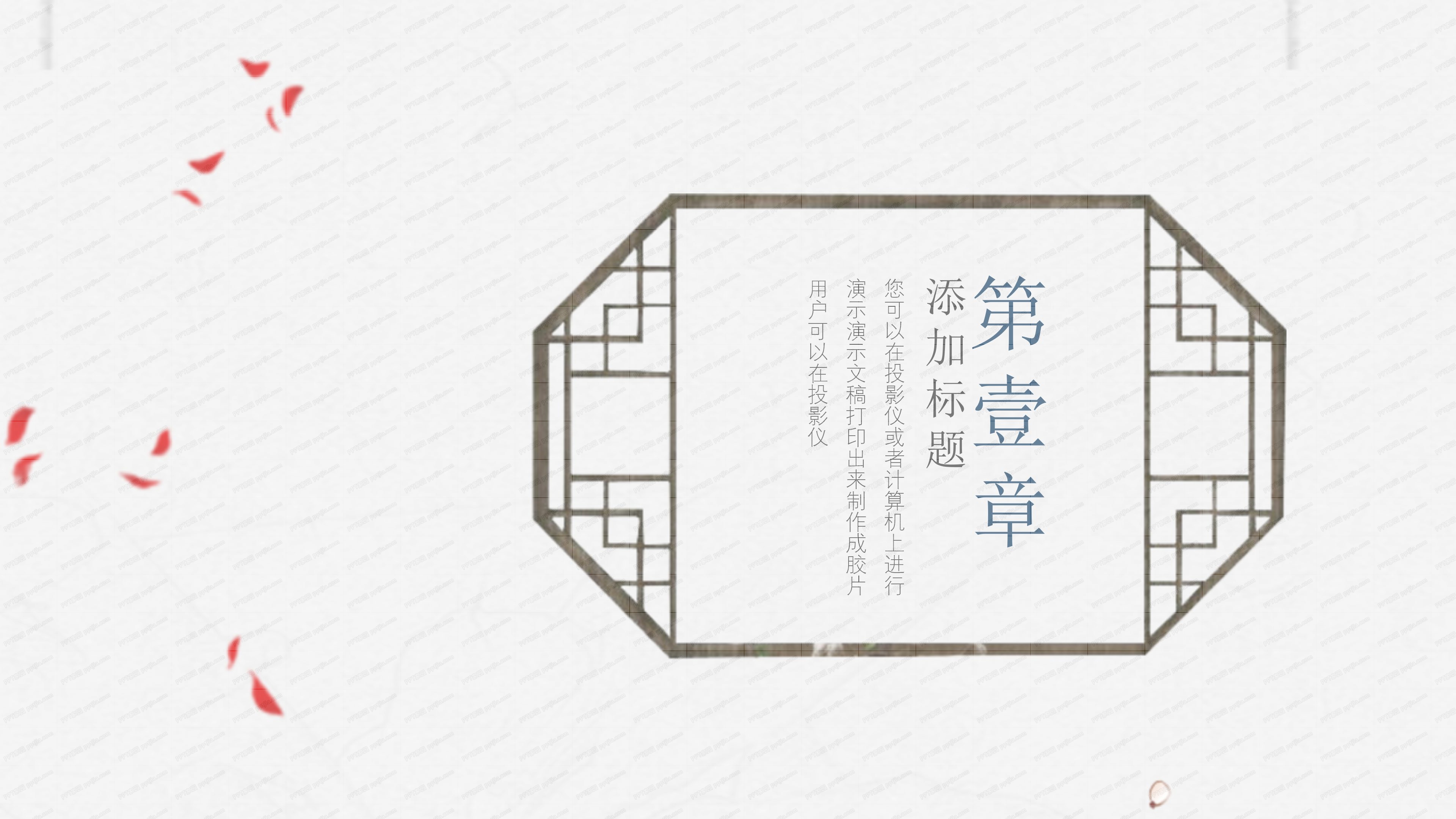 人事部工作汇报ppt模板