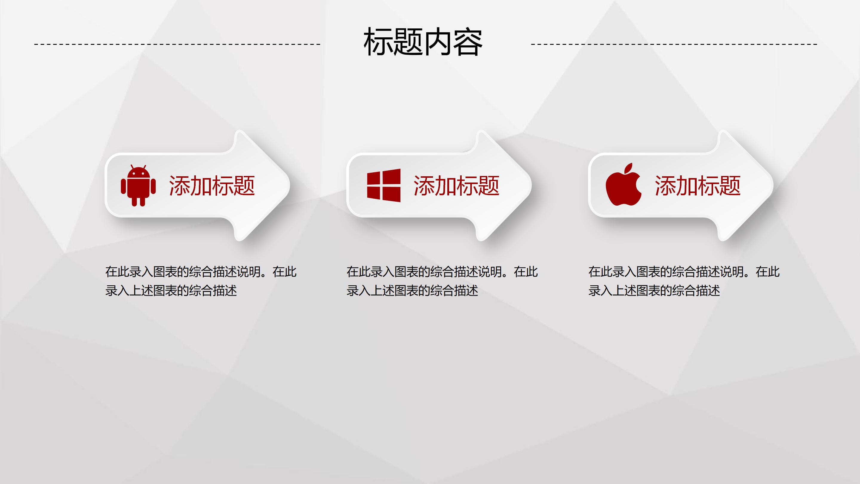 餐饮试用期转正ppt模板