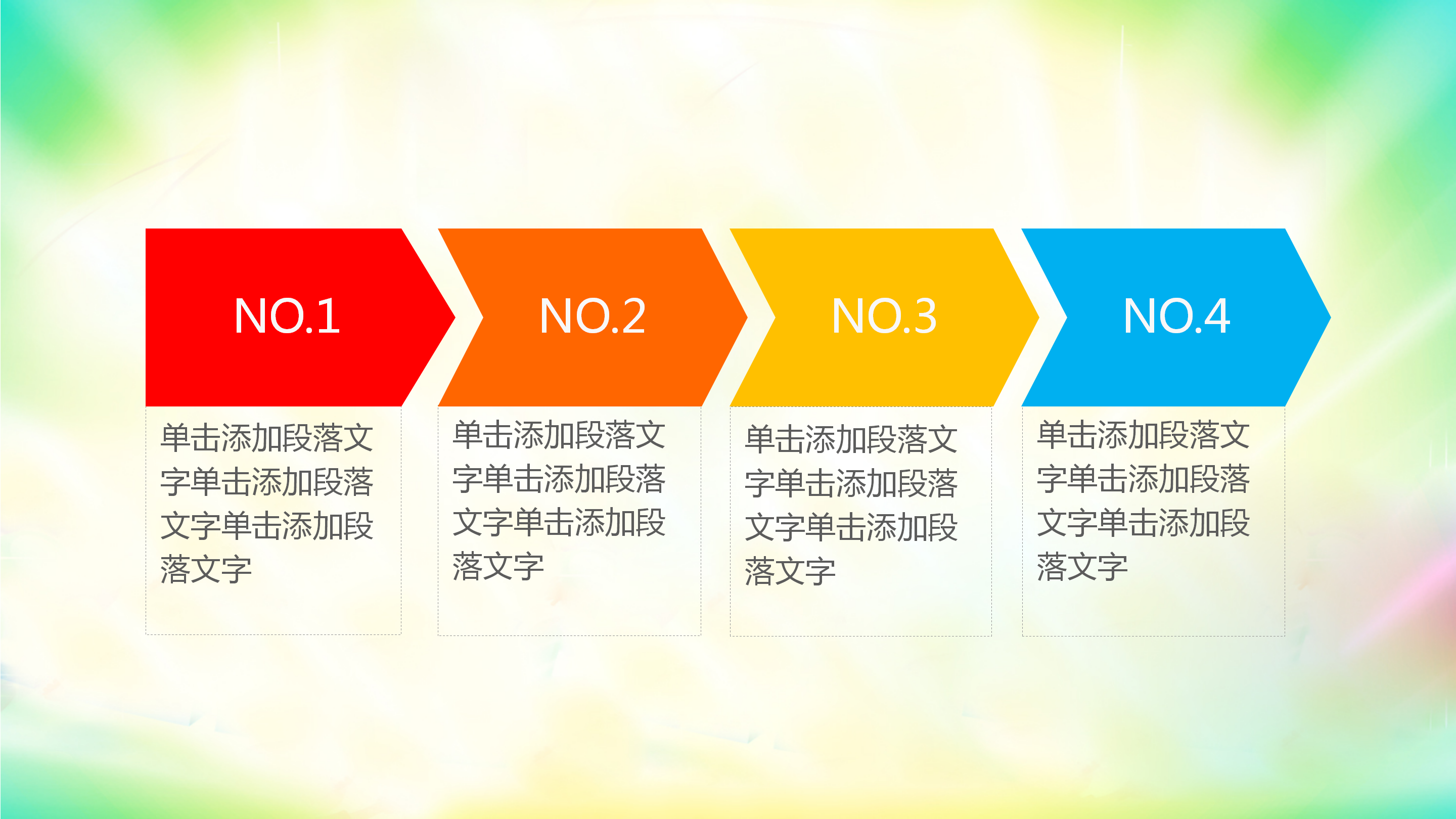 幼儿园家长工作心得体会ppt模板