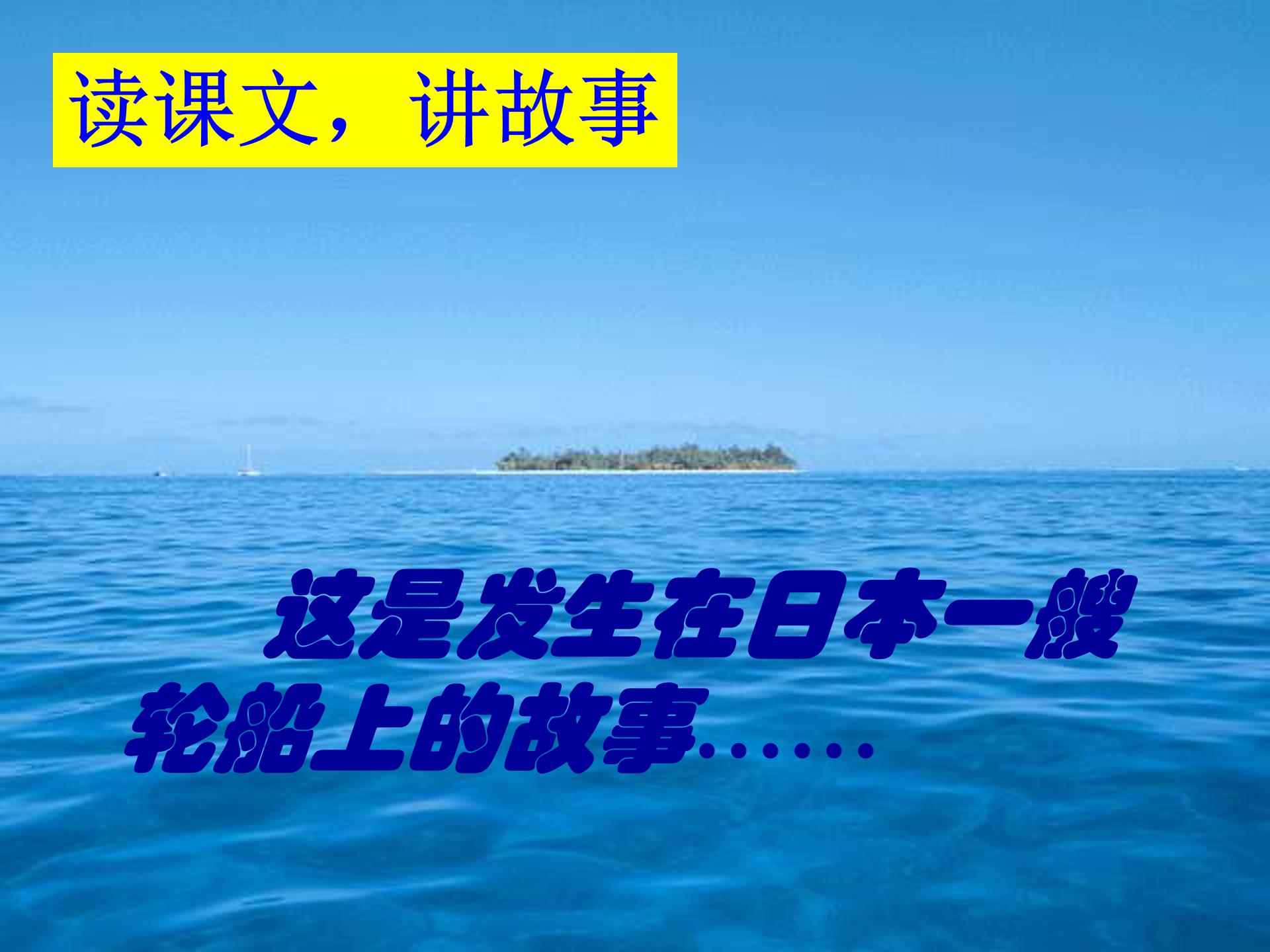 父母的心课件ppt模板