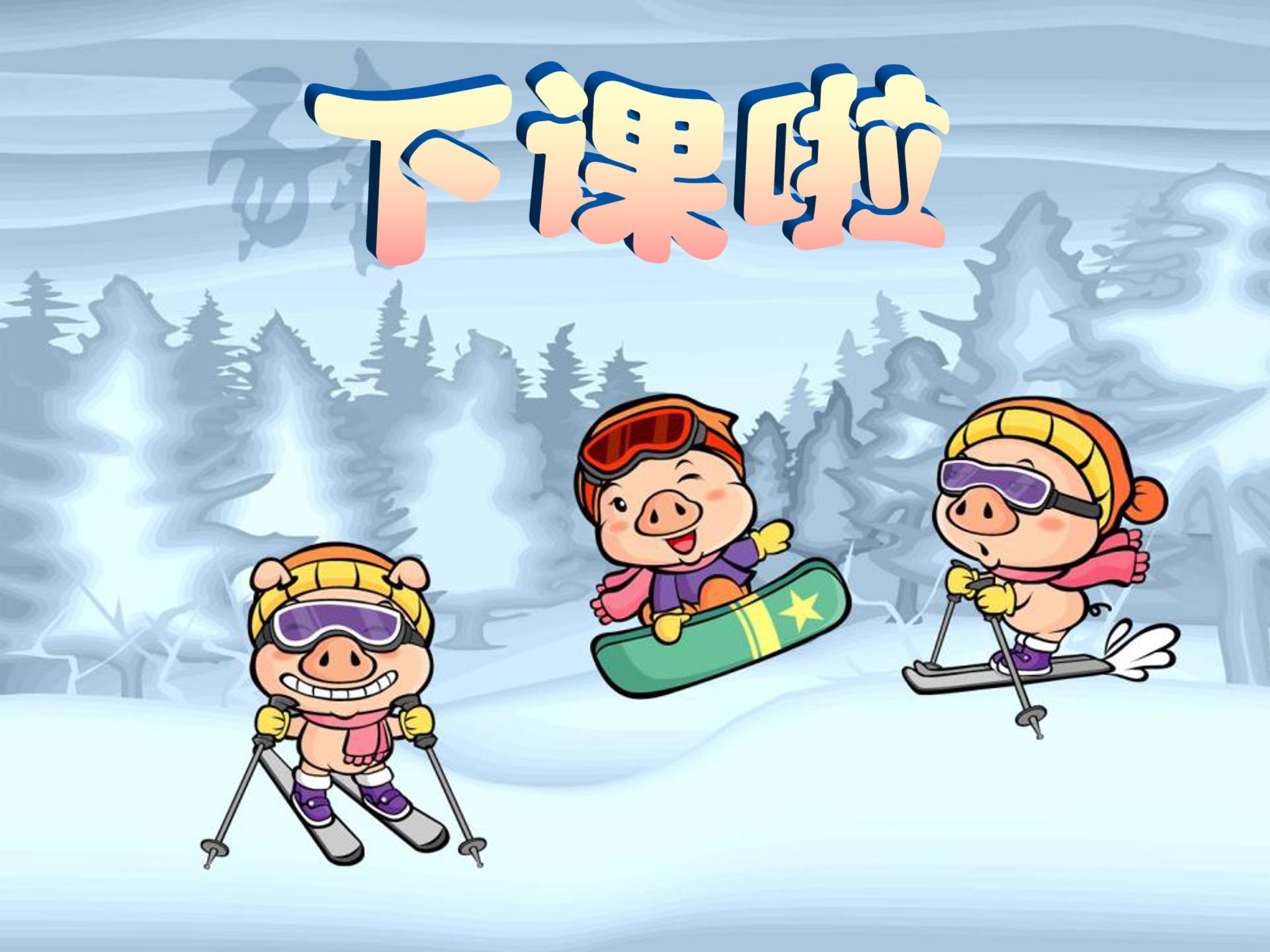 九年级化学分子和原子ppt 