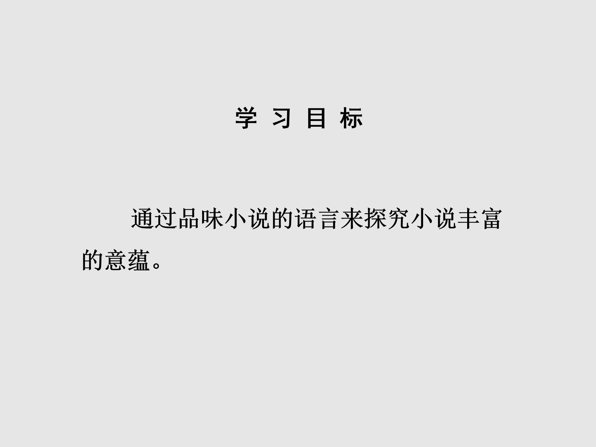 海明威简介ppt 