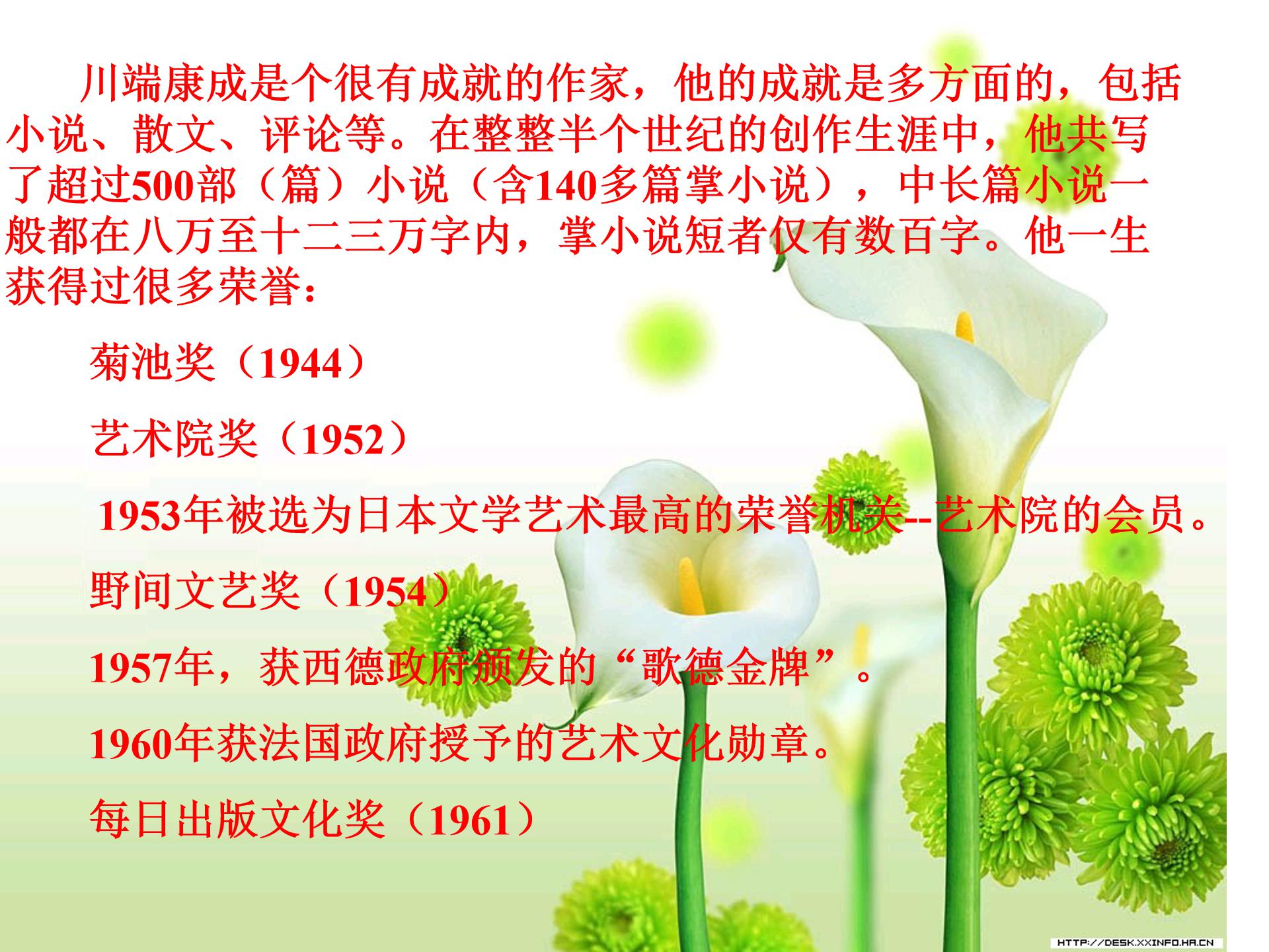 父母的心课件ppt模板