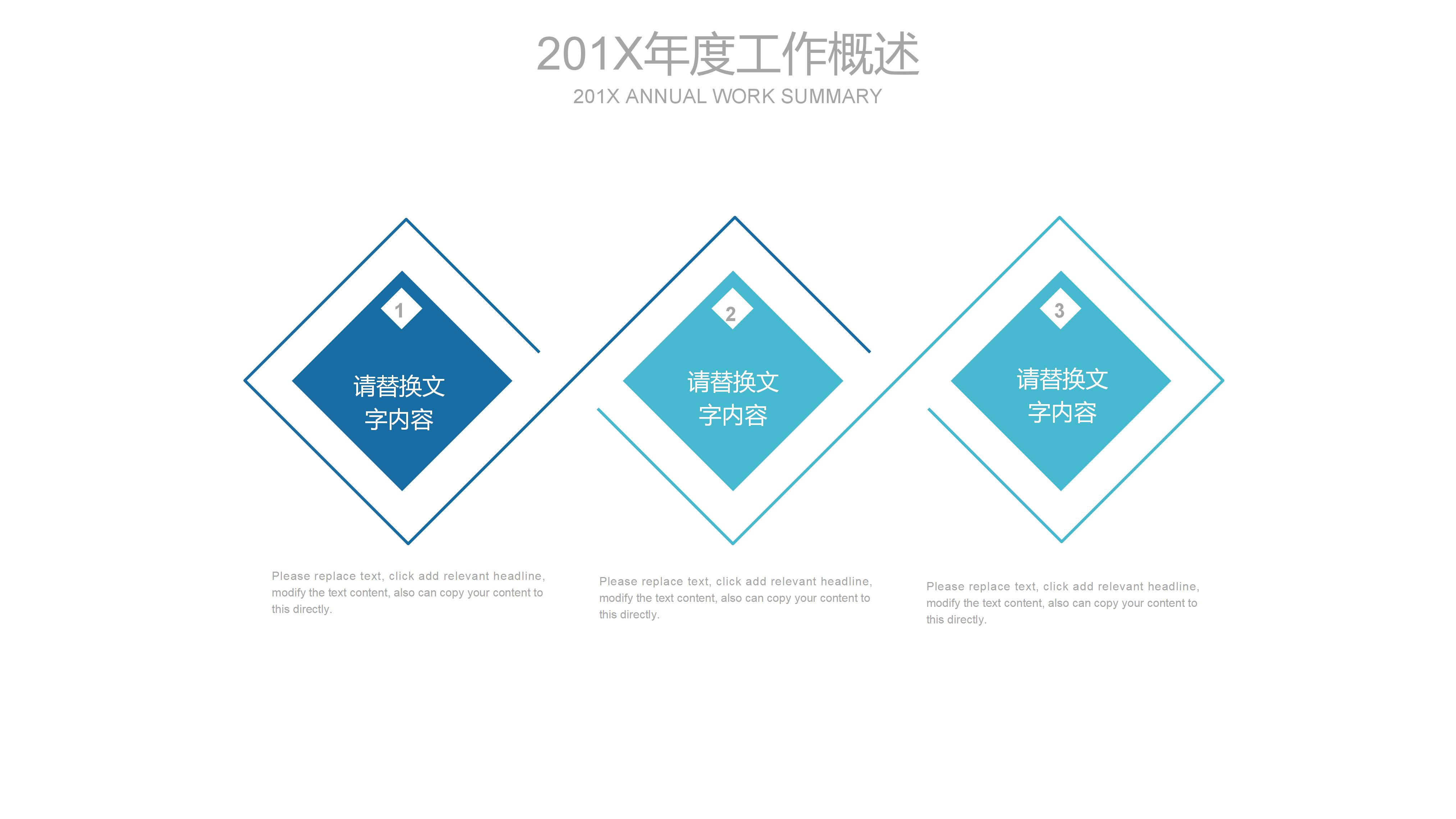 质量管理试用期转正答辩ppt模板