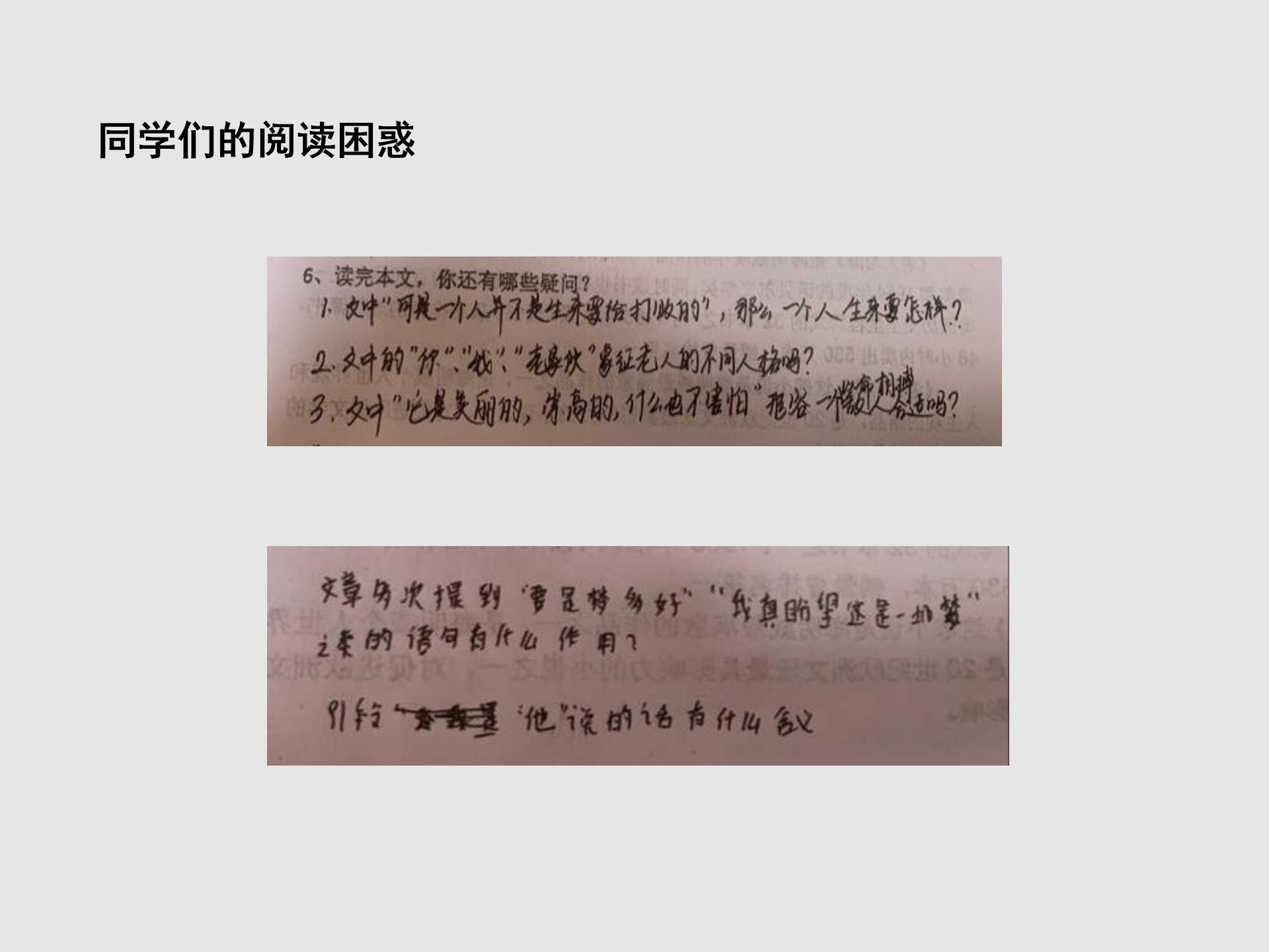海明威简介ppt 
