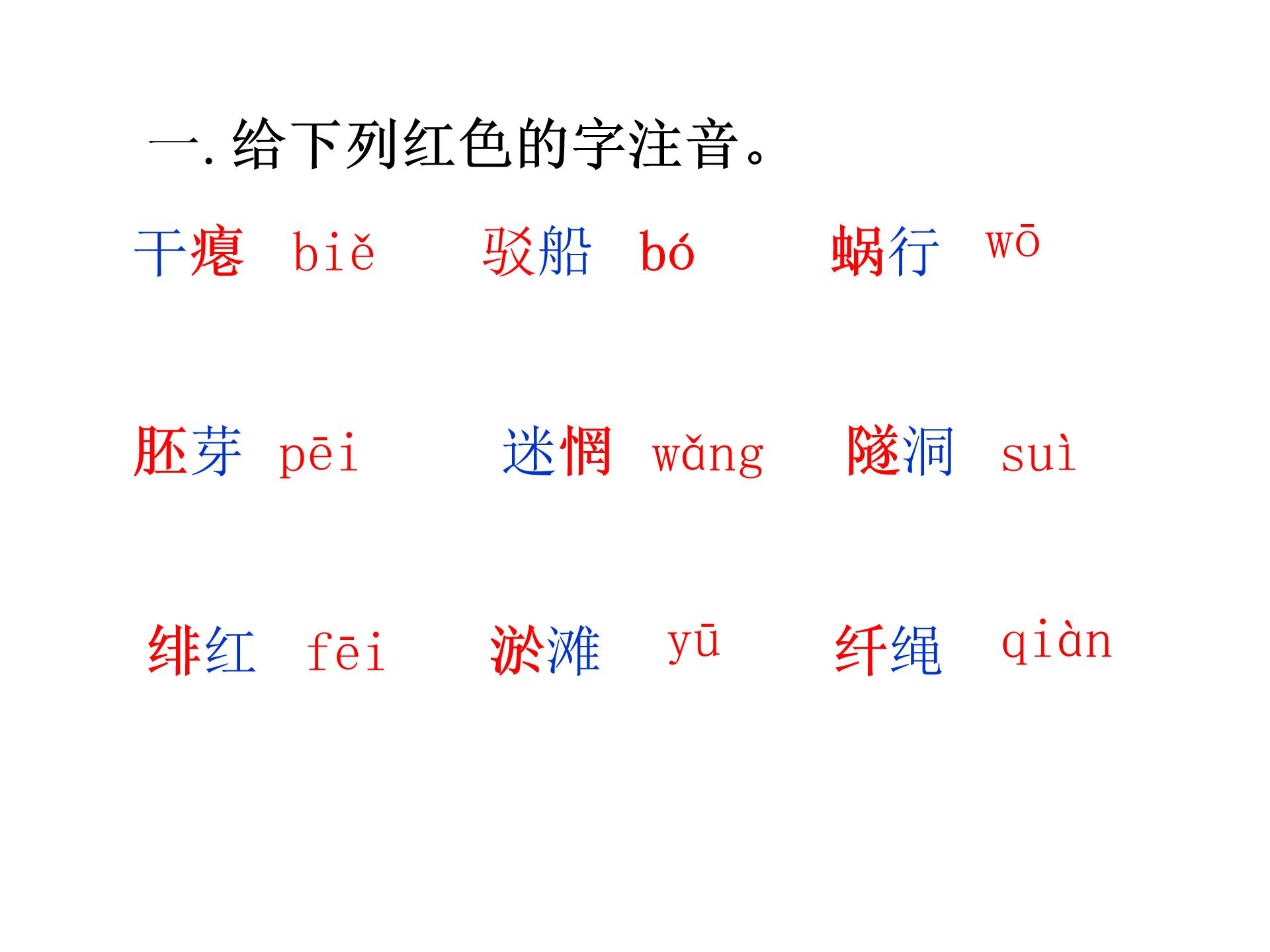 顾城介绍ppt模板