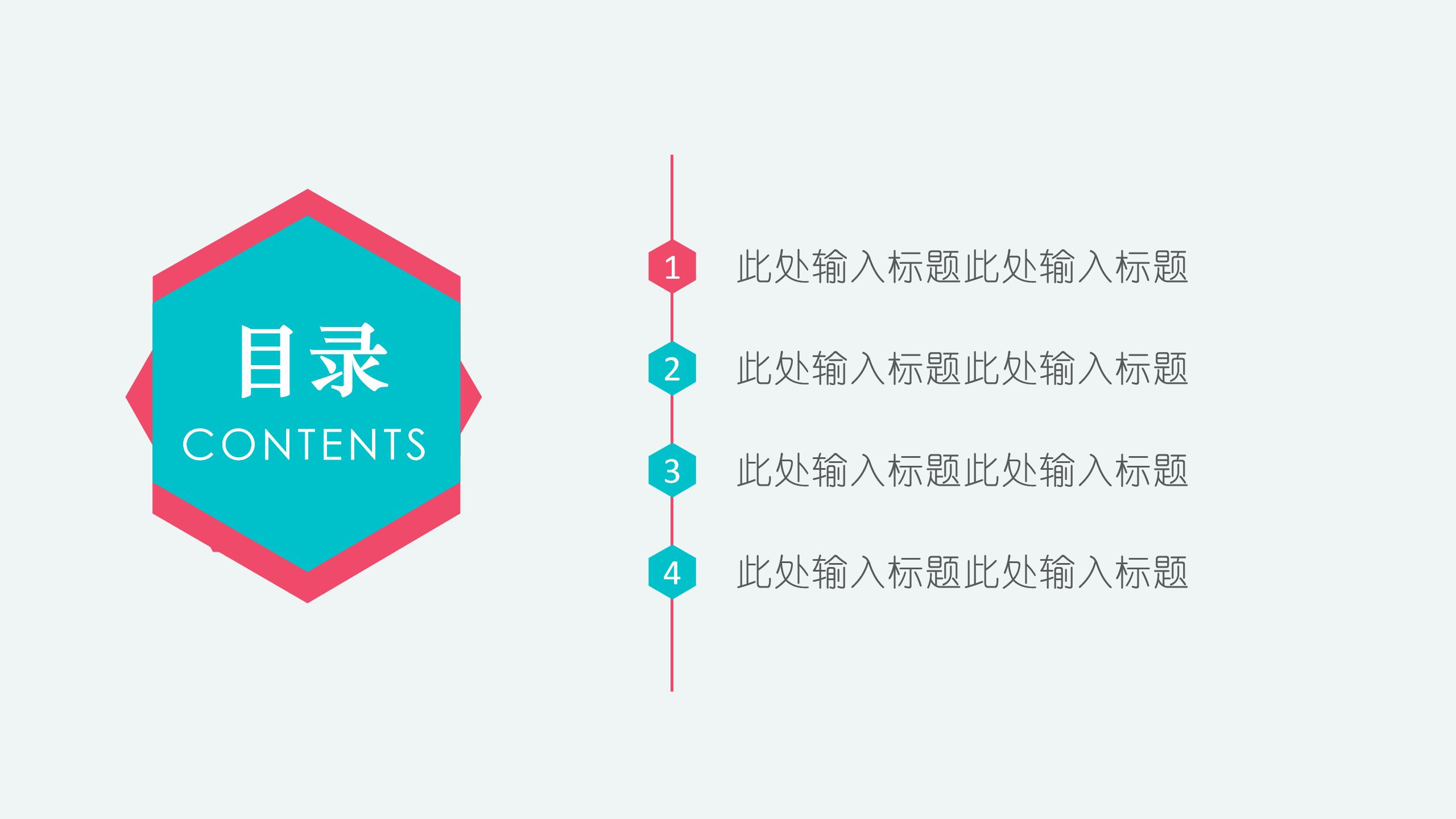医学生ppt个人简历模板