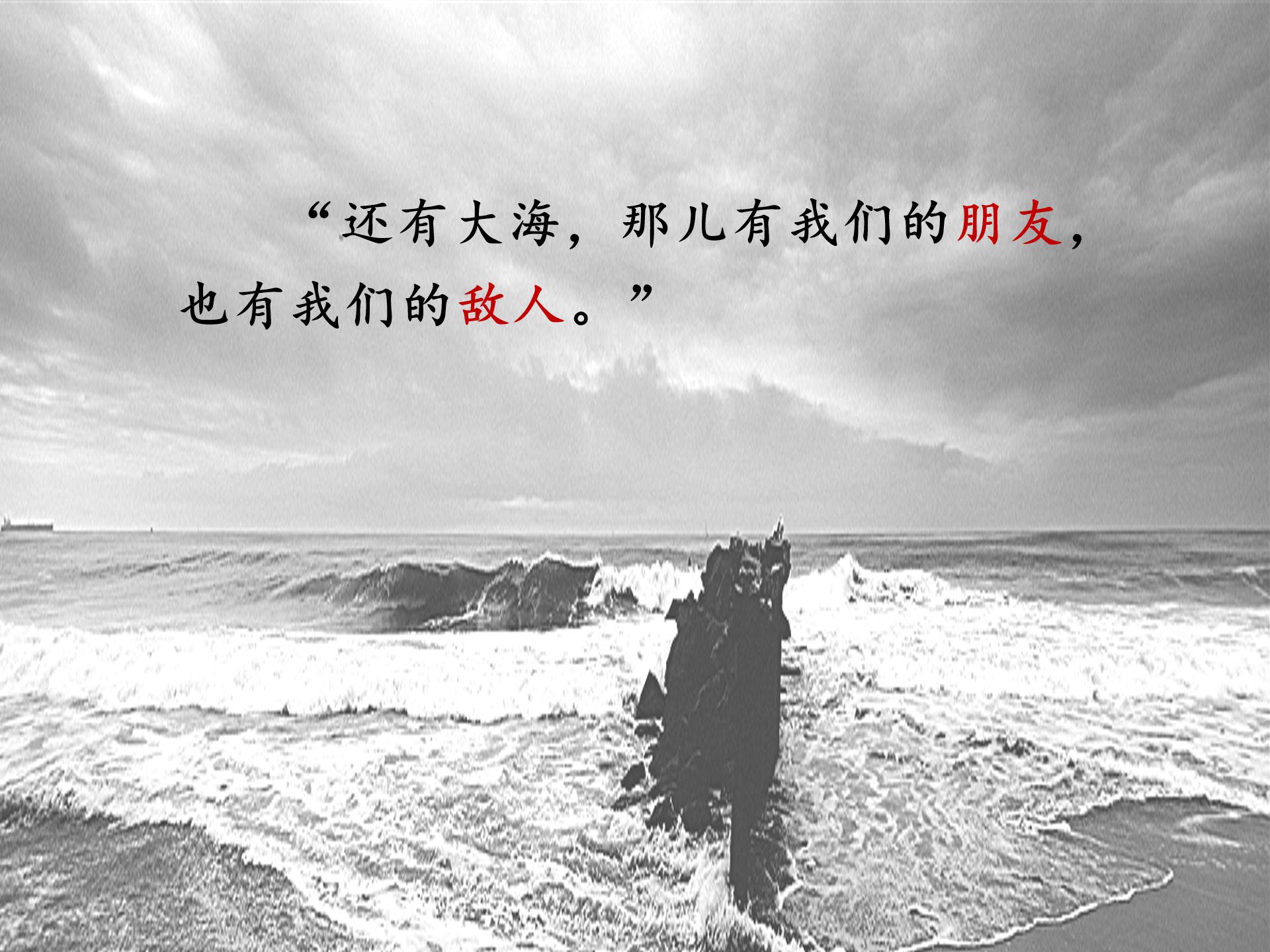 海明威简介ppt 