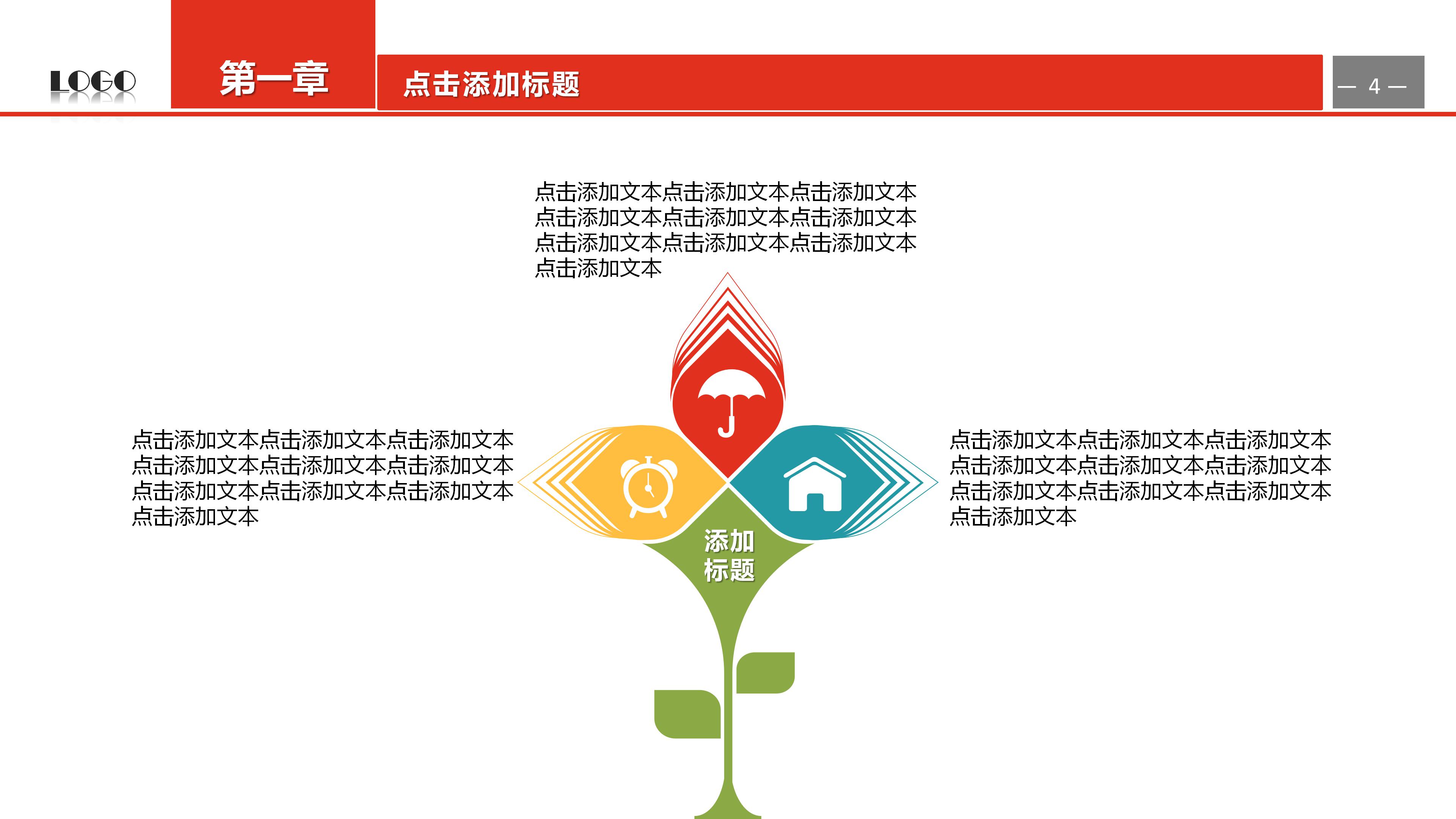 经典企业投资案例分析ppt模板