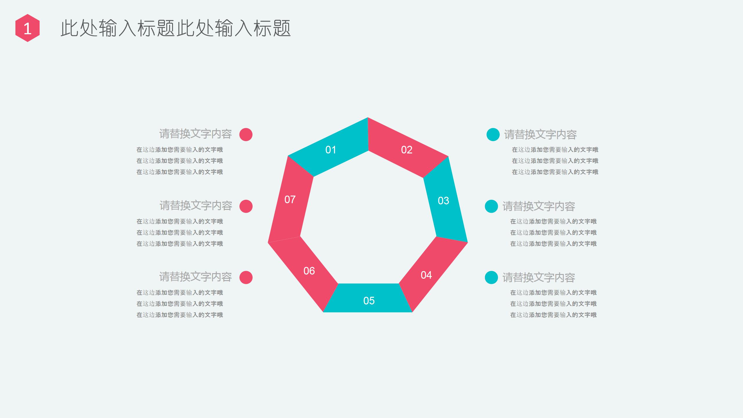 医学生ppt个人简历模板