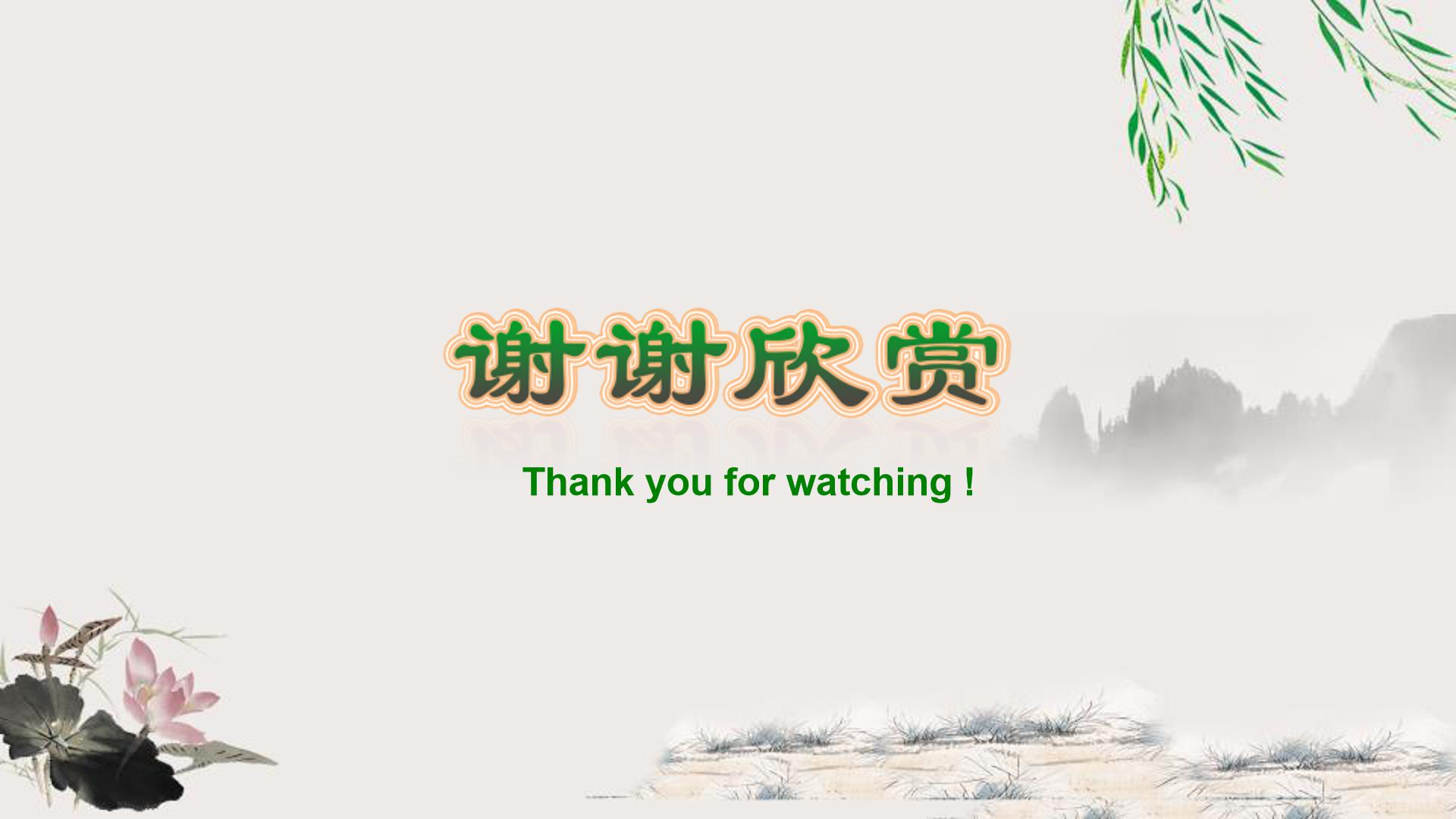 高一化学必修一第一章ppt文末复习篇