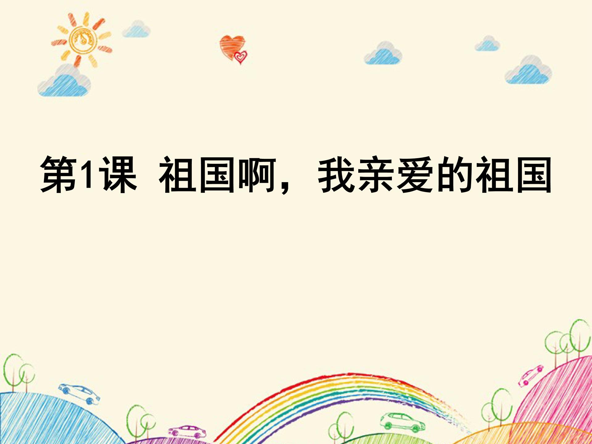 顾城介绍ppt模板