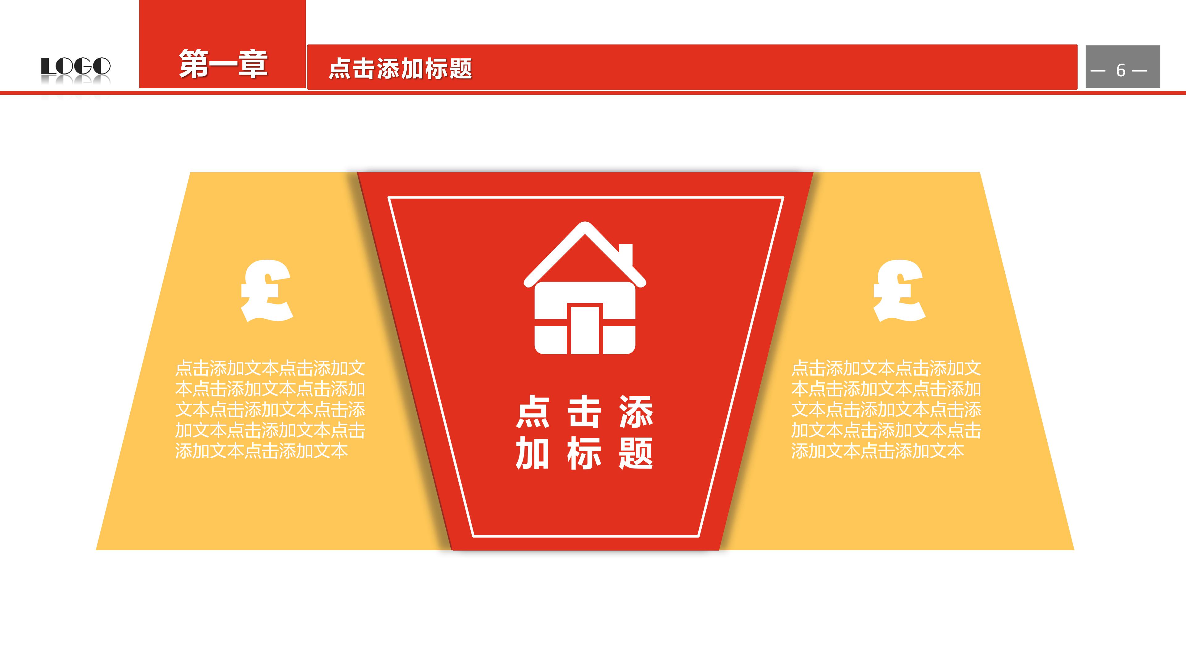 经典企业投资案例分析ppt模板