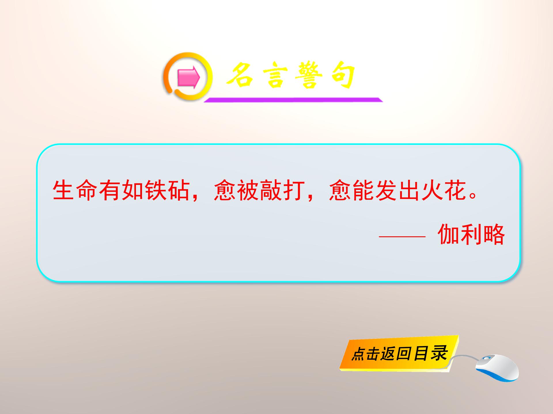 海湾战争ppt下载