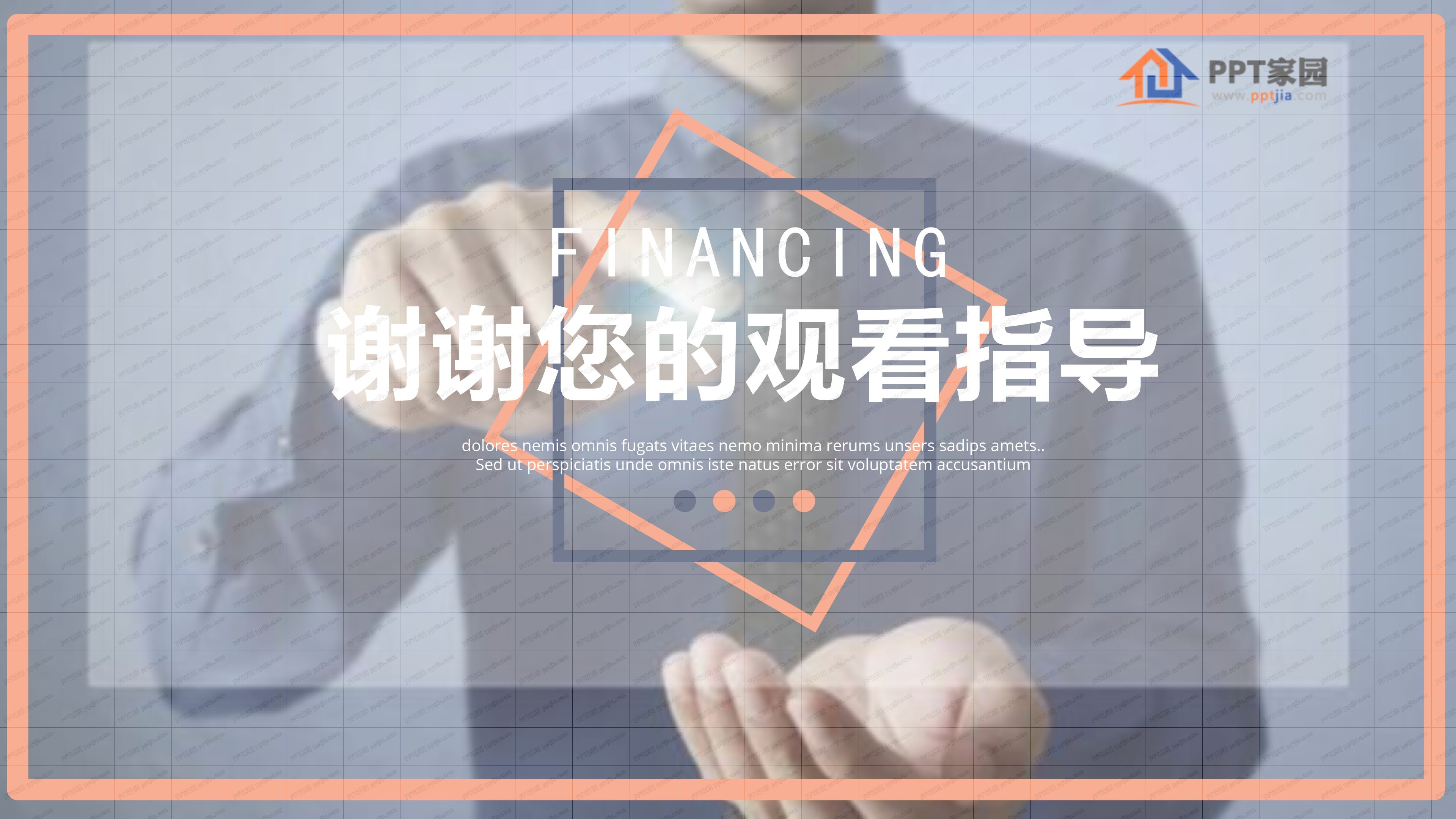 人事部年终总结ppt