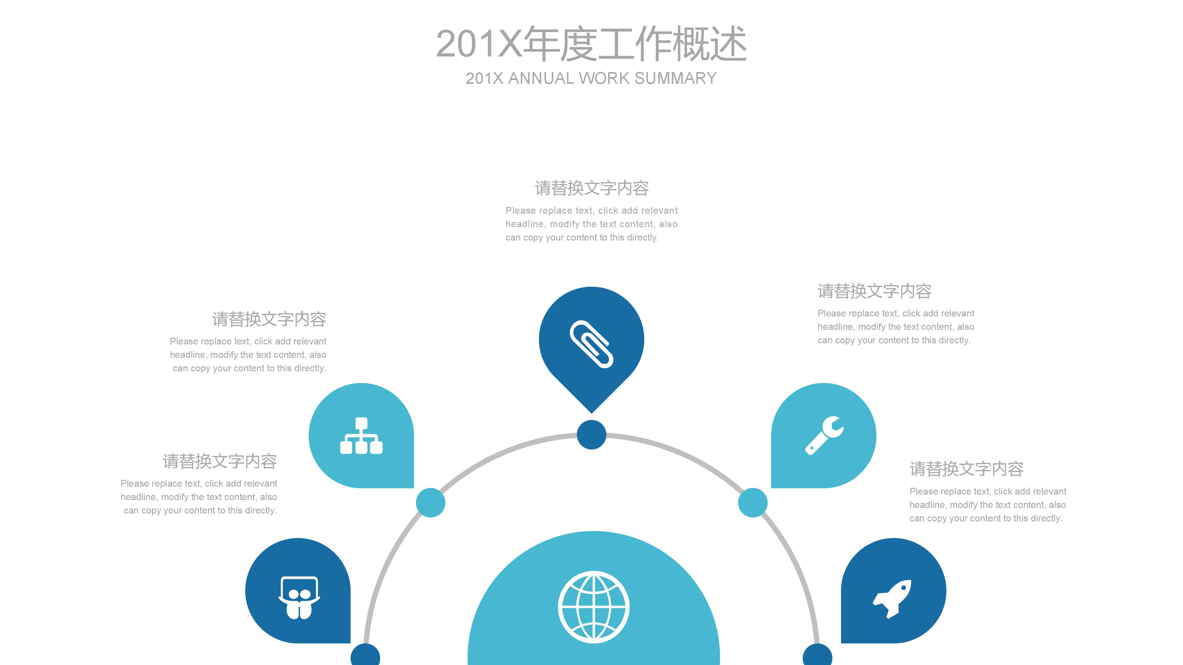 质量管理试用期转正答辩ppt模板