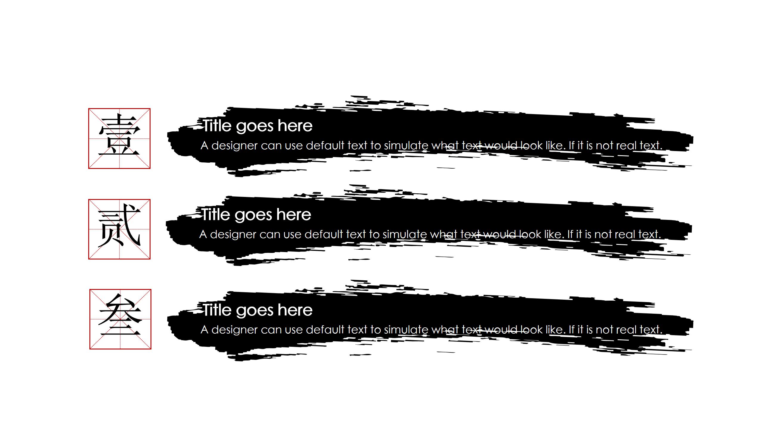 中国水墨画ppt模板