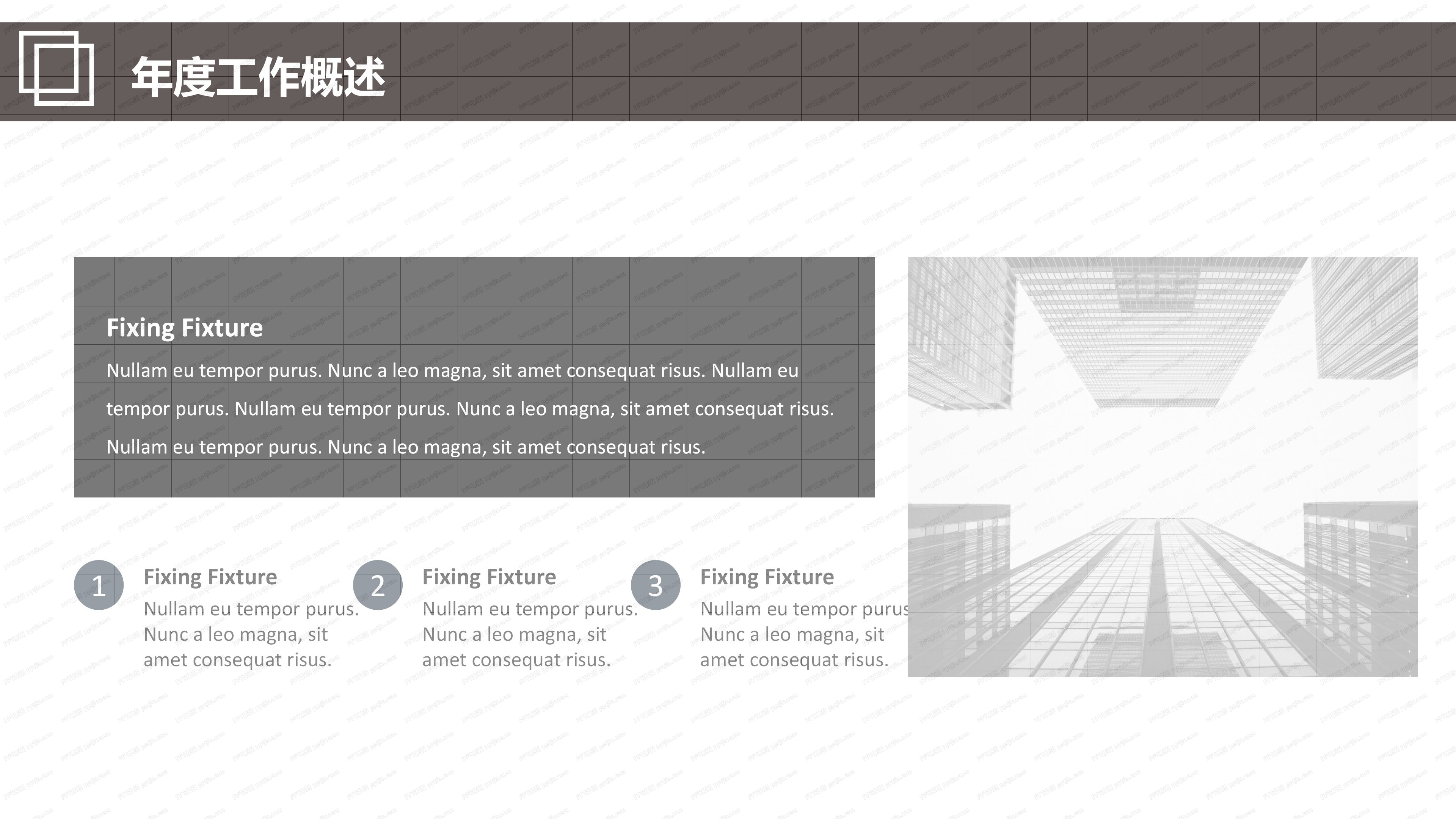 人事年终工作总结ppt模板