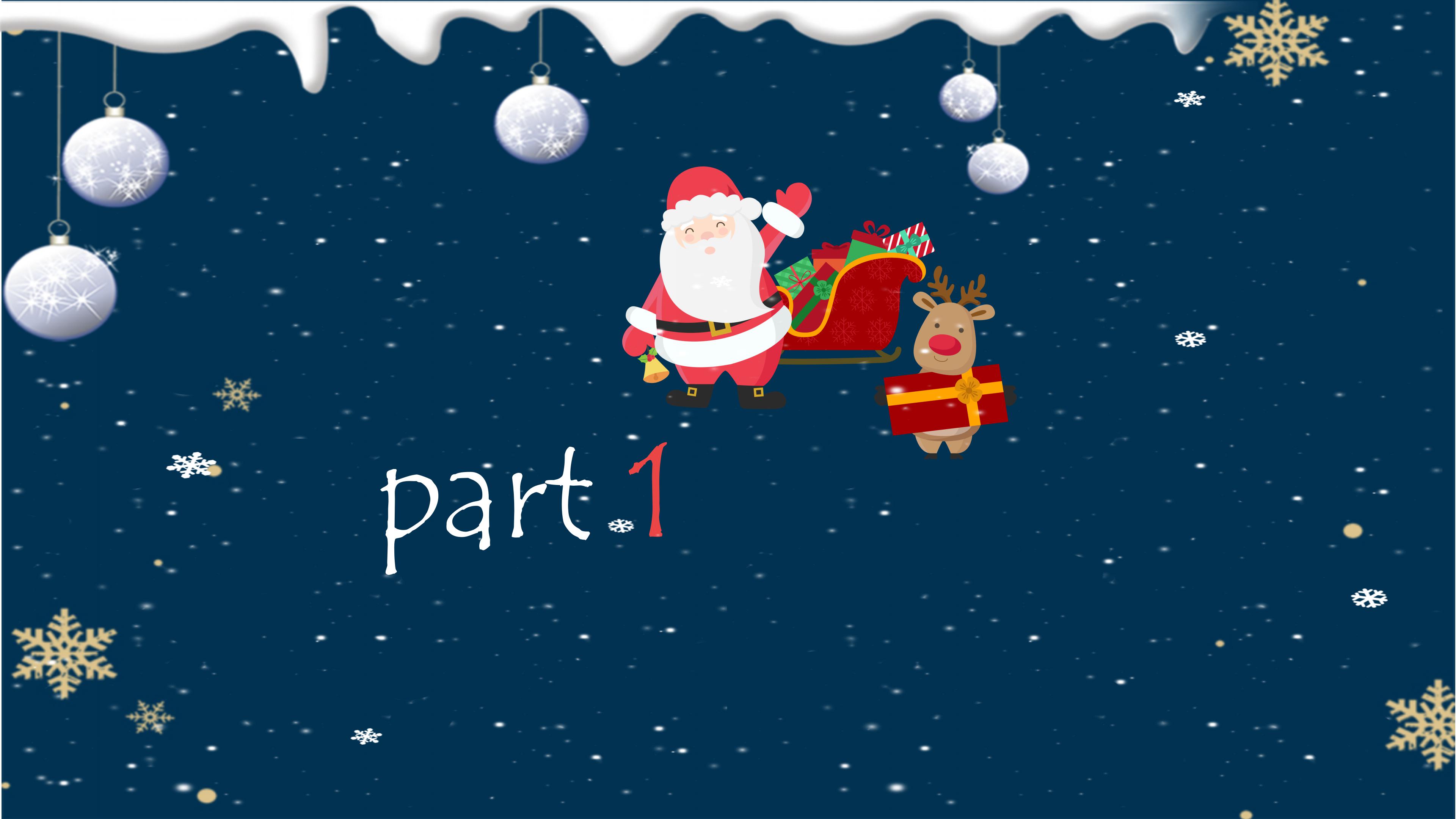 学生圣诞节活动策划方案ppt模板