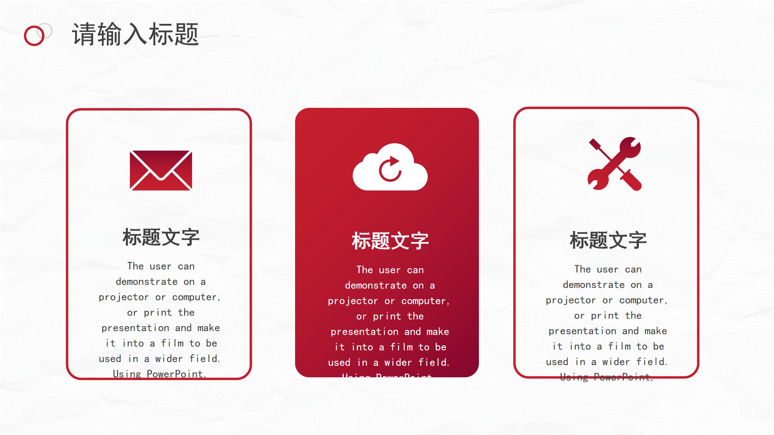 应部工作总结汇报ppt