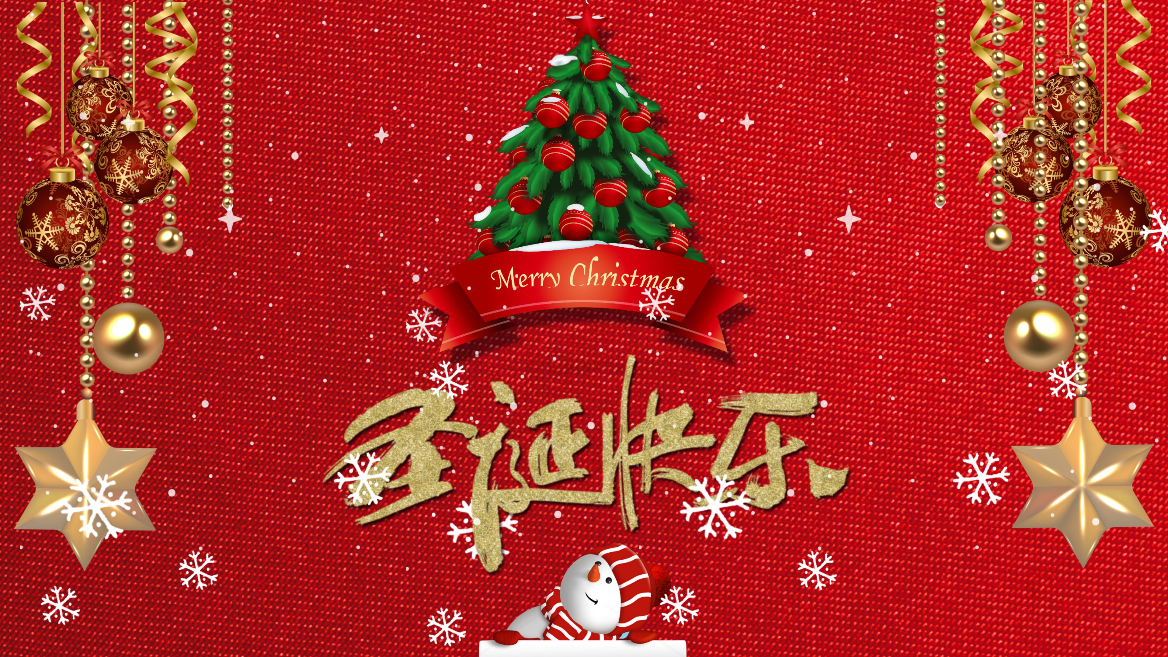 圣诞节餐饮营销活动策划方案ppt模板